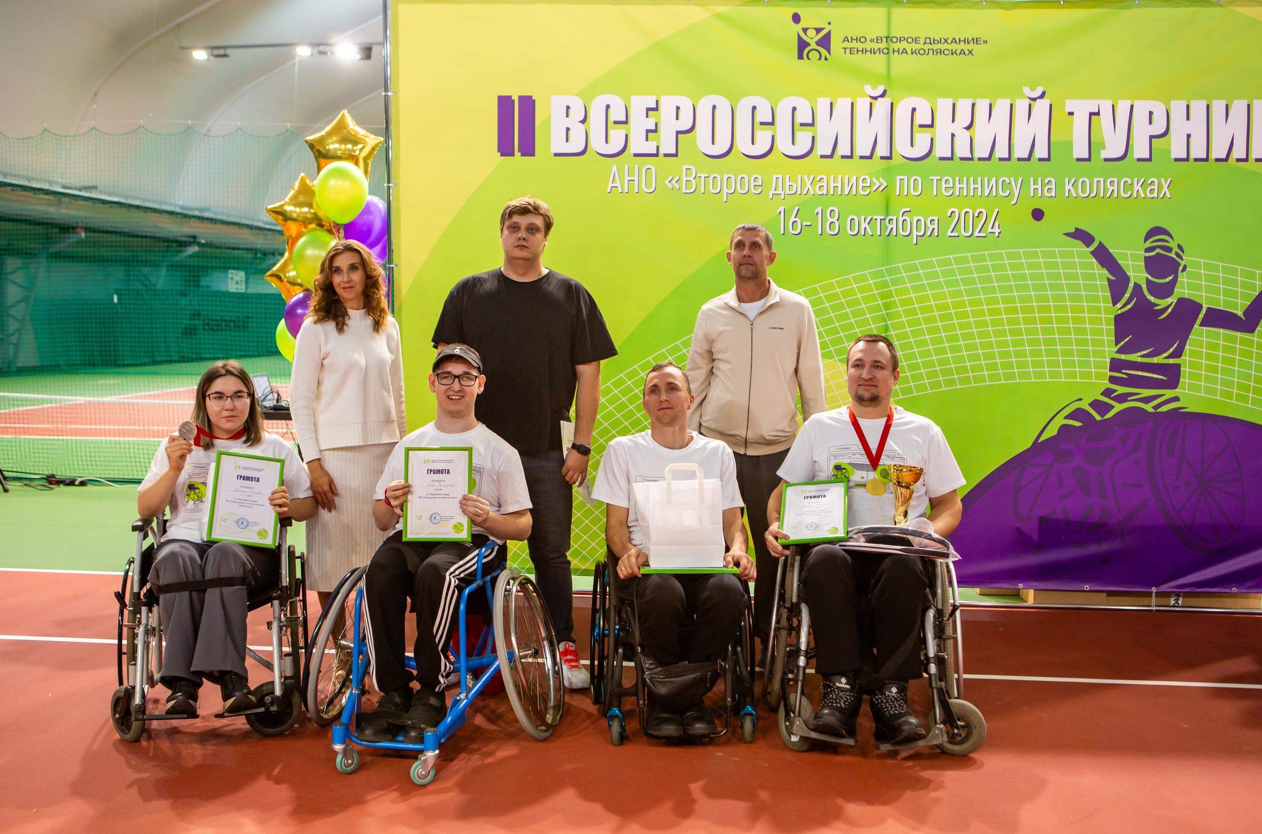 Турнир по теннису на колясках. Репортажный, семейный, свадебный, портретный фотограф