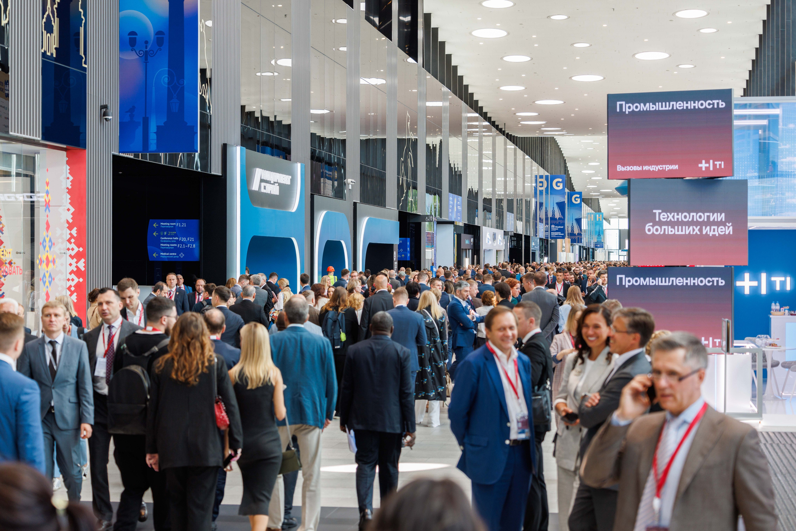 Деловой репортаж. Фотограф Балаев Михаил