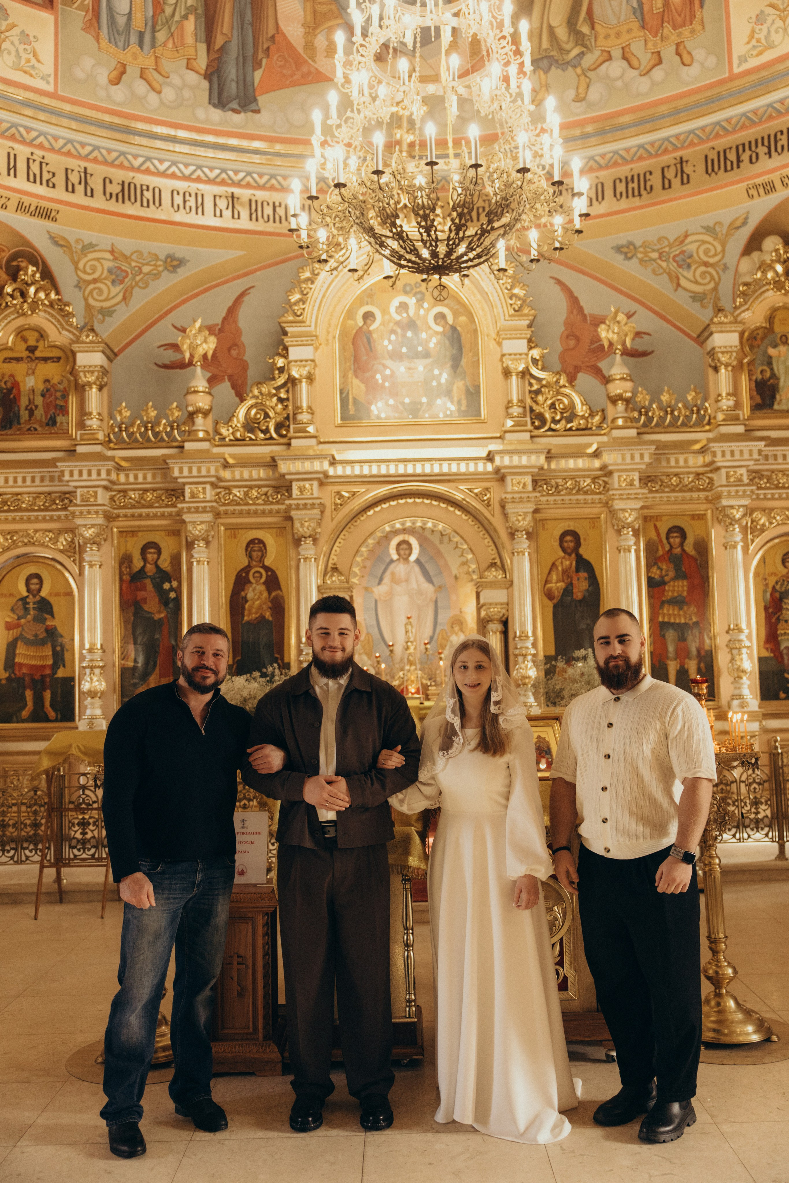 Таинство Венчания Андрея и Ксении. Фотограф Сотникова Вероника