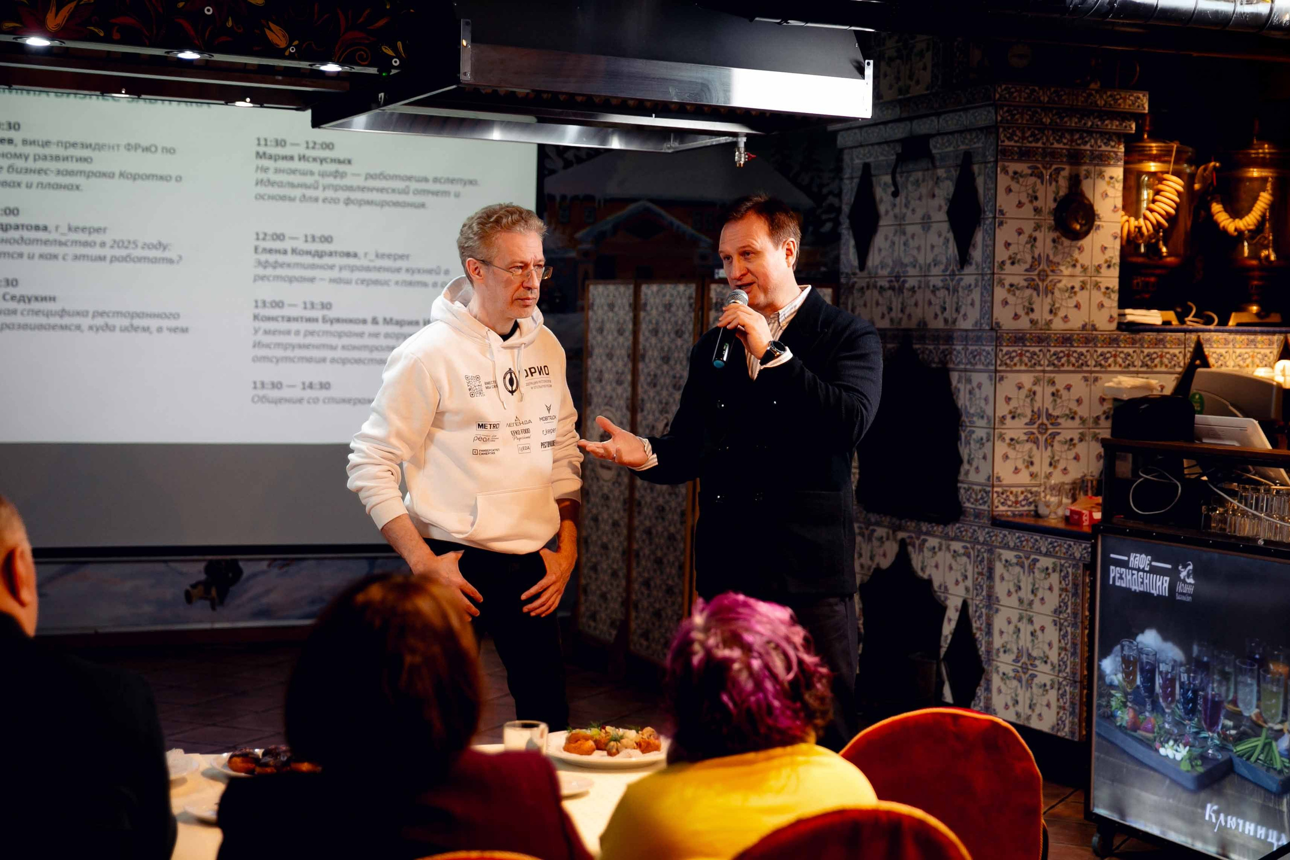 Бизнес Завтрак в ИВ. Ваш репортажный фотограф Артемий Антонов