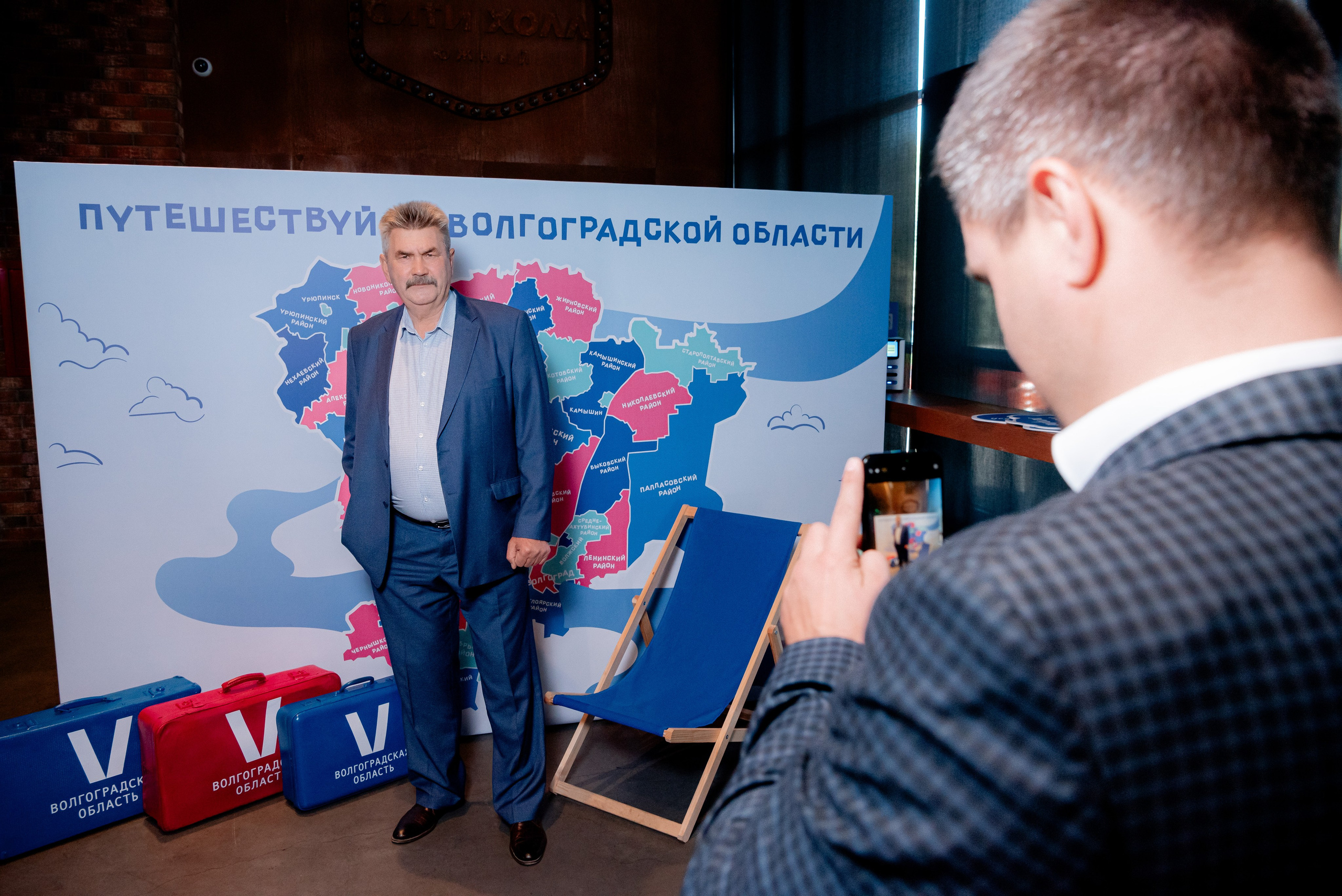 Всемирный день туризма в Сити Холл Южный, Волгоград. Фотограф в Волгограде и Волжском Александр Горбань