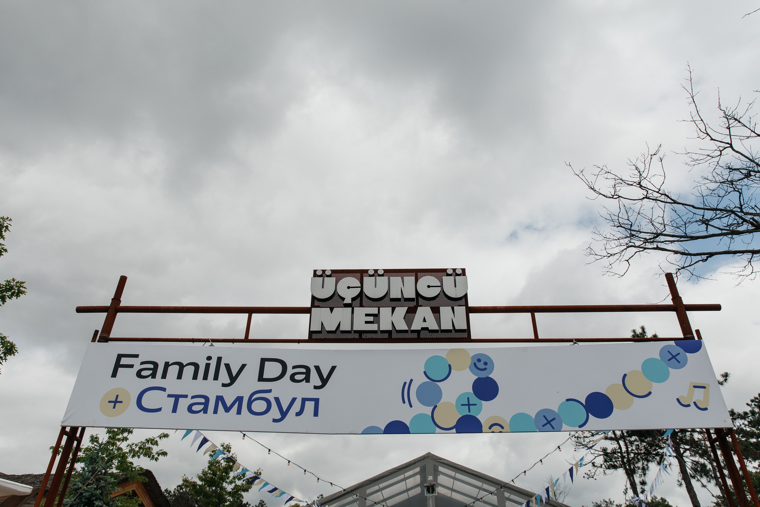 Yandex Family Day. Свадебный и репортажный фотограф