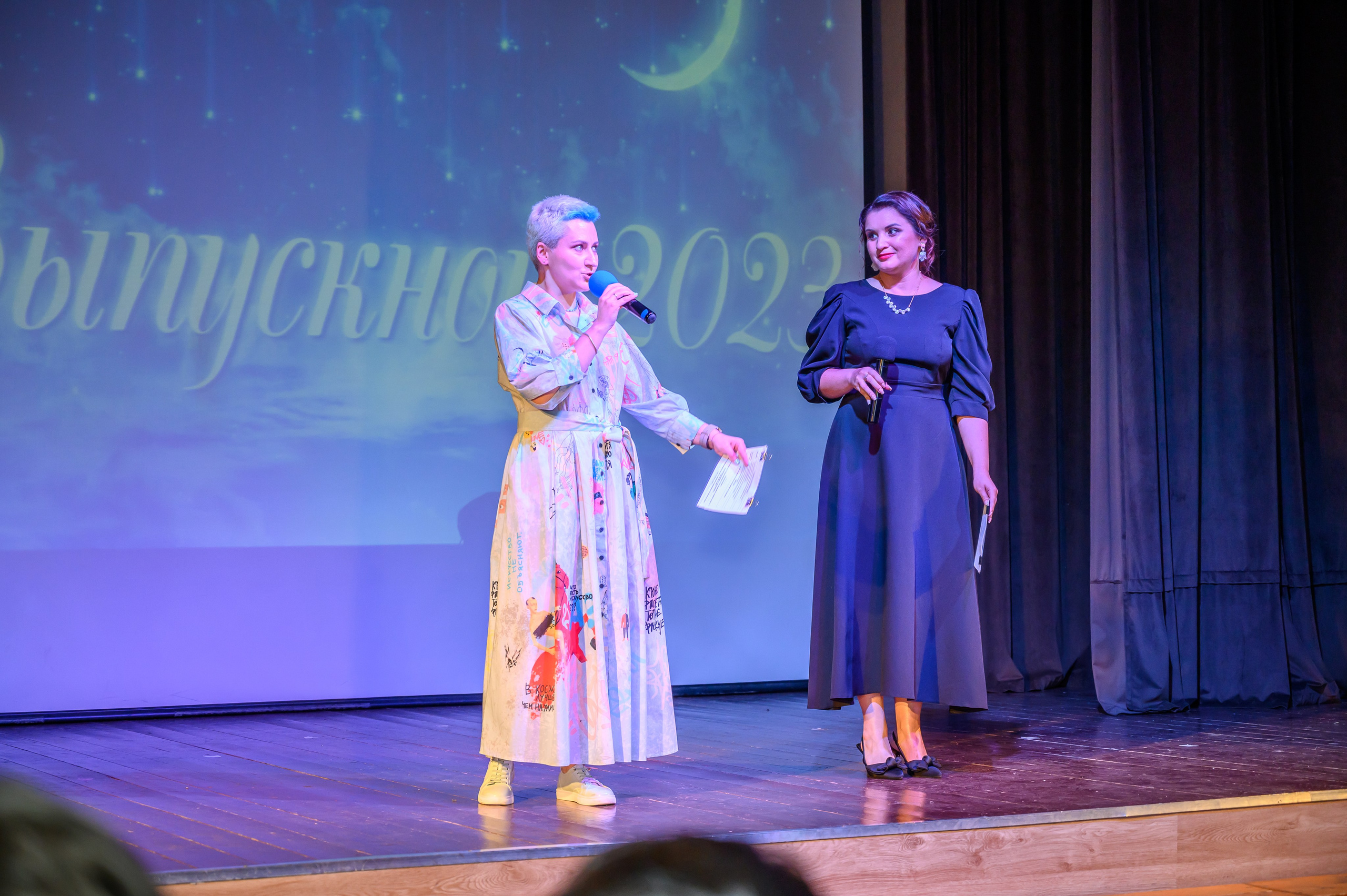 Выпускной 2023