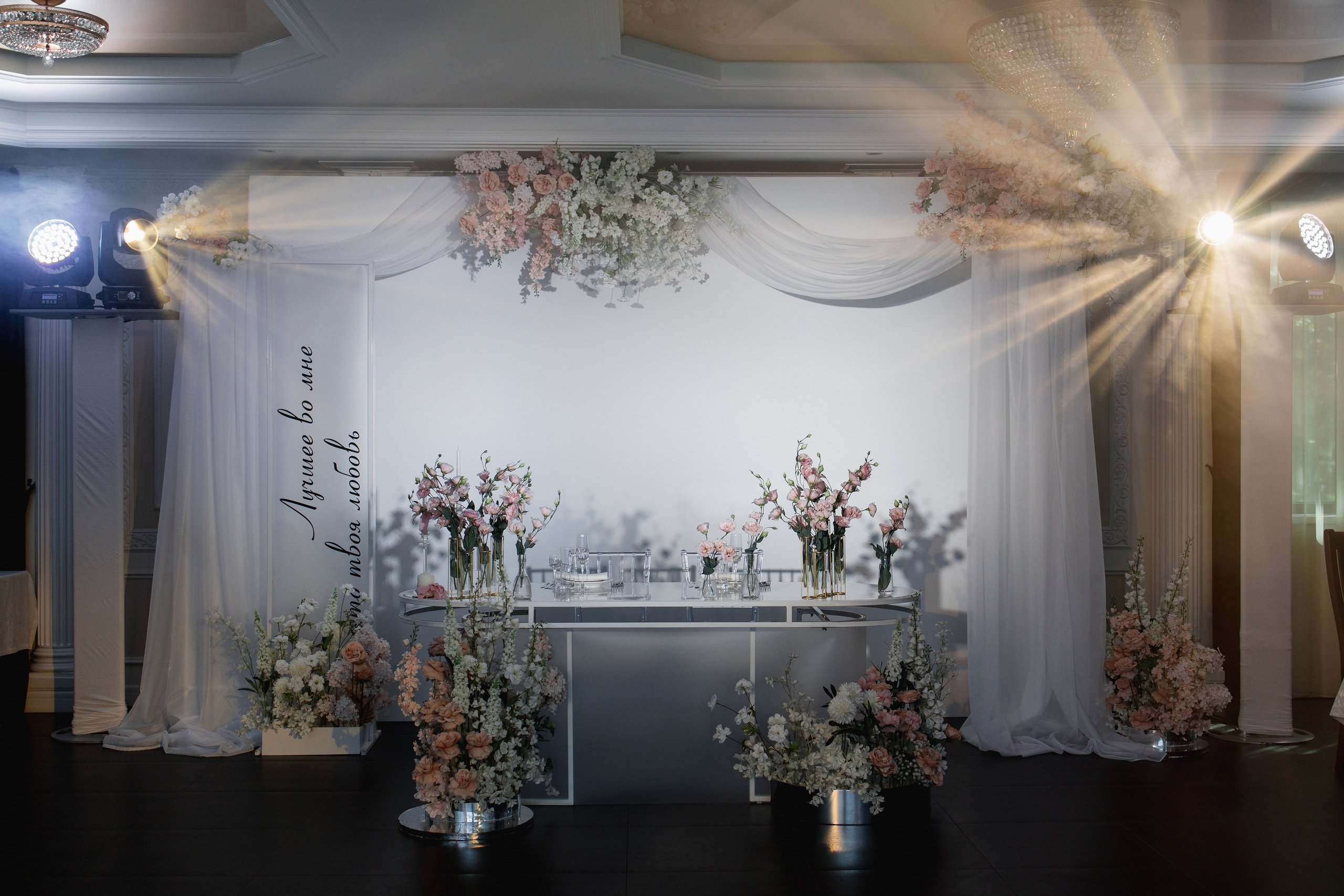 Игорь и Анастасия. Свадебный и семейный фотограф Ольга Разрядова