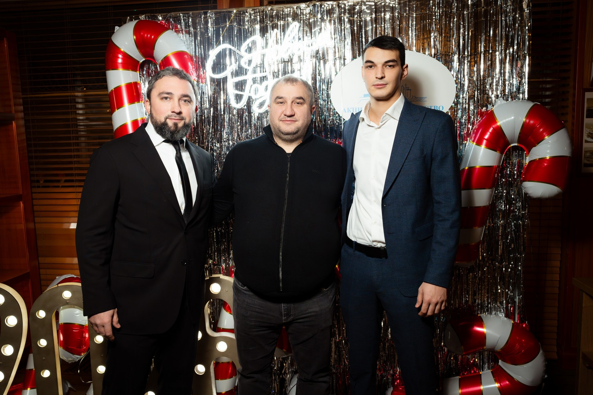 Новогодний корпоратив 2026. Проект 2020. Фотограф Павел Сердюков