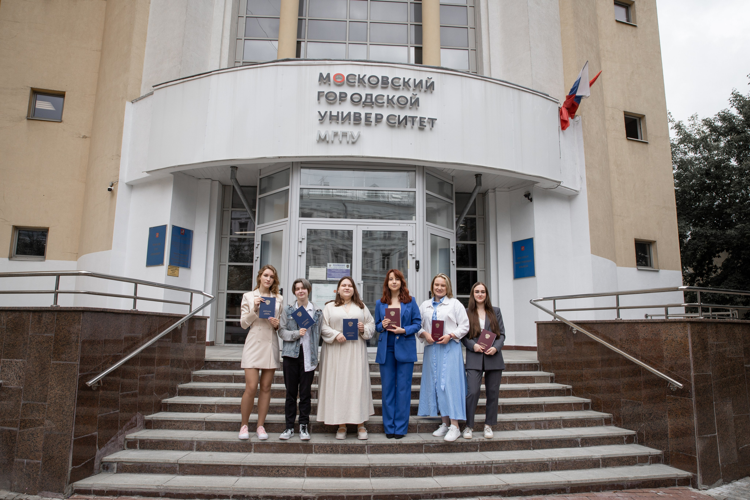 Вручение Дипломов | 4 Курс Московский Городской Педагогический Университет. Фотограф брендов и бизнеса в Москве Алексей Сентюрин