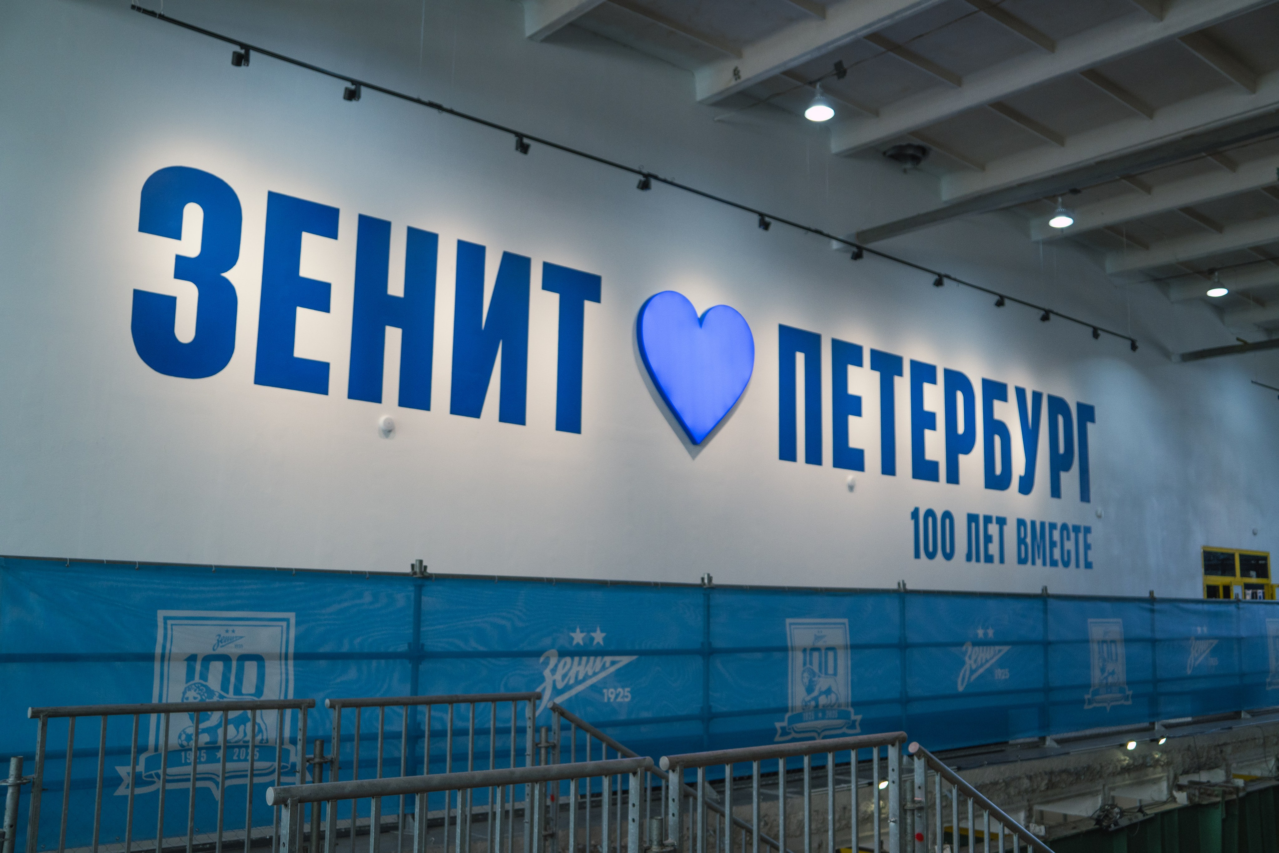 Выставка Зенит. Видеограф, фотограф в Санкт-Петербурге Элеонора Петрова