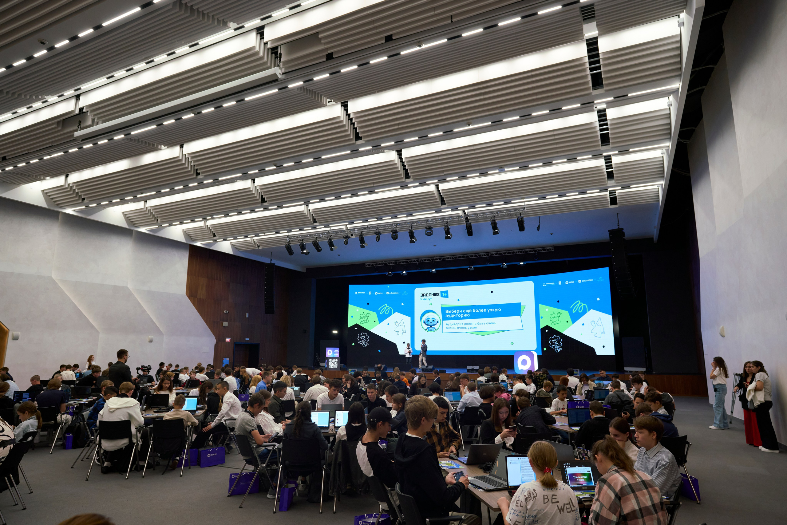 ХАКАТОН цифровых решений для платформы MAX. Фотограф Казань