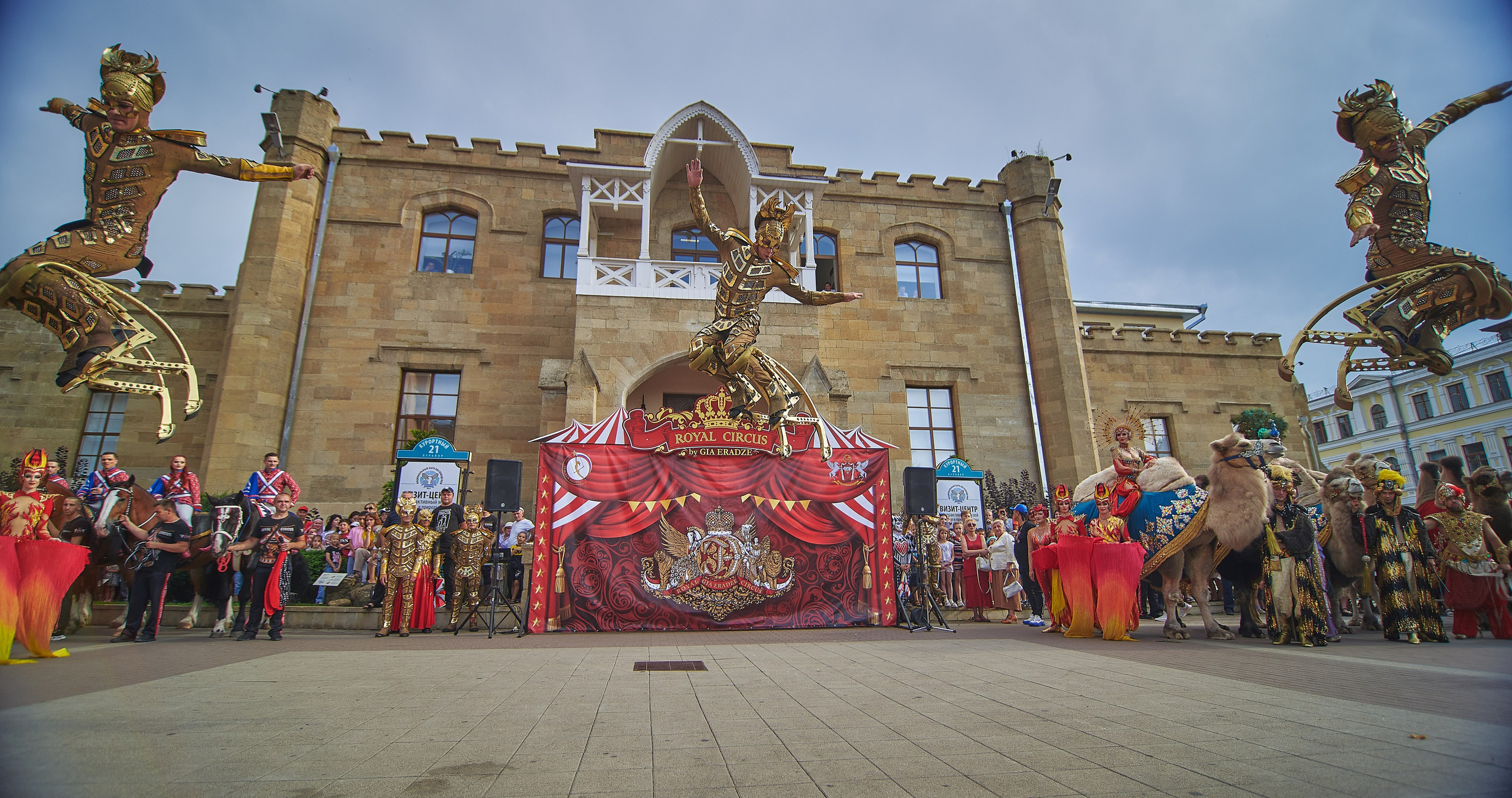 Цирк. Премьера программы. Константин Кордонский | Интерьерный и food-фотограф в Кисловодске и КМВ