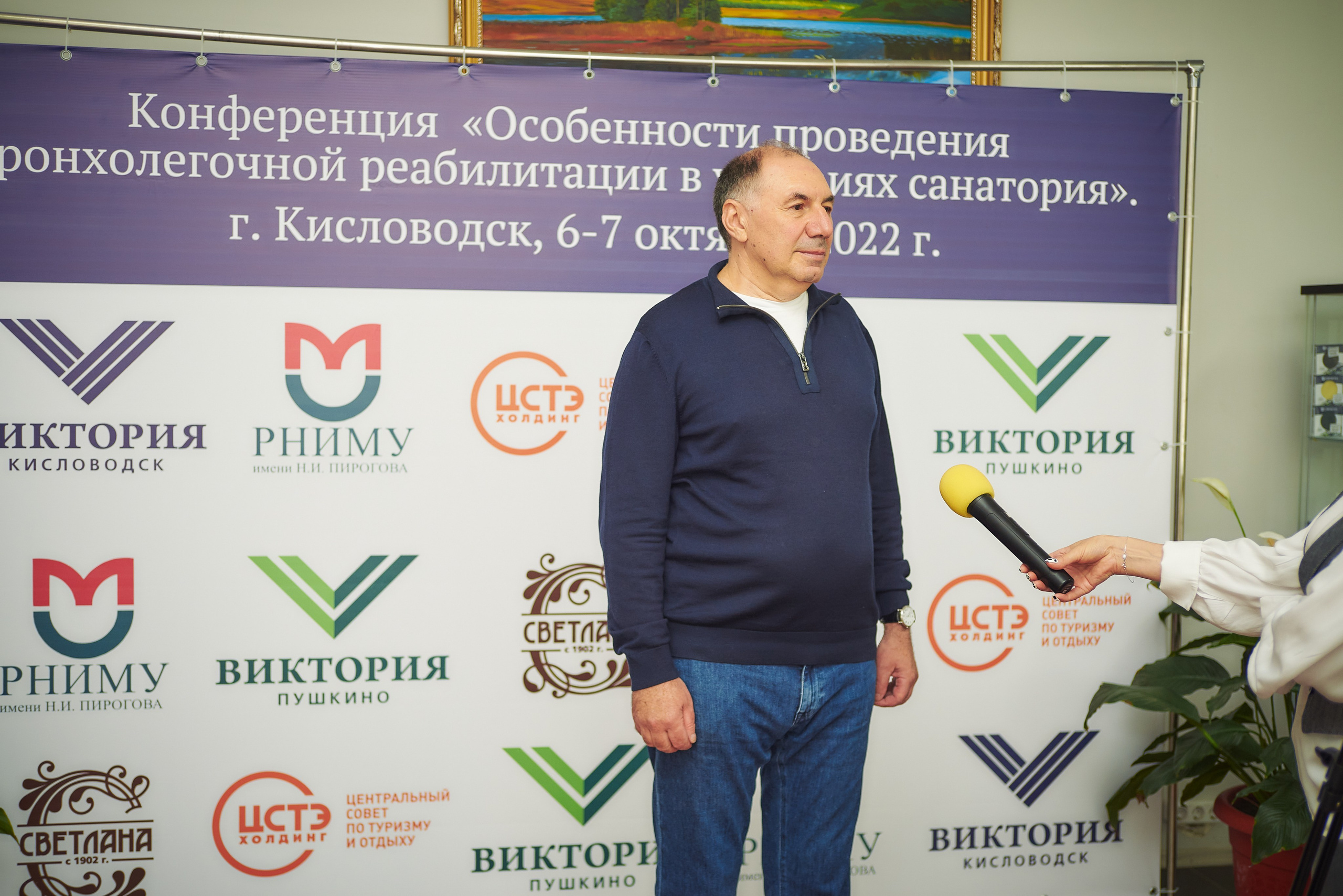 Всероссийская медицинская конференция в Кисловодске. Константин Кордонский | Интерьерный и food-фотограф в Кисловодске и КМВ