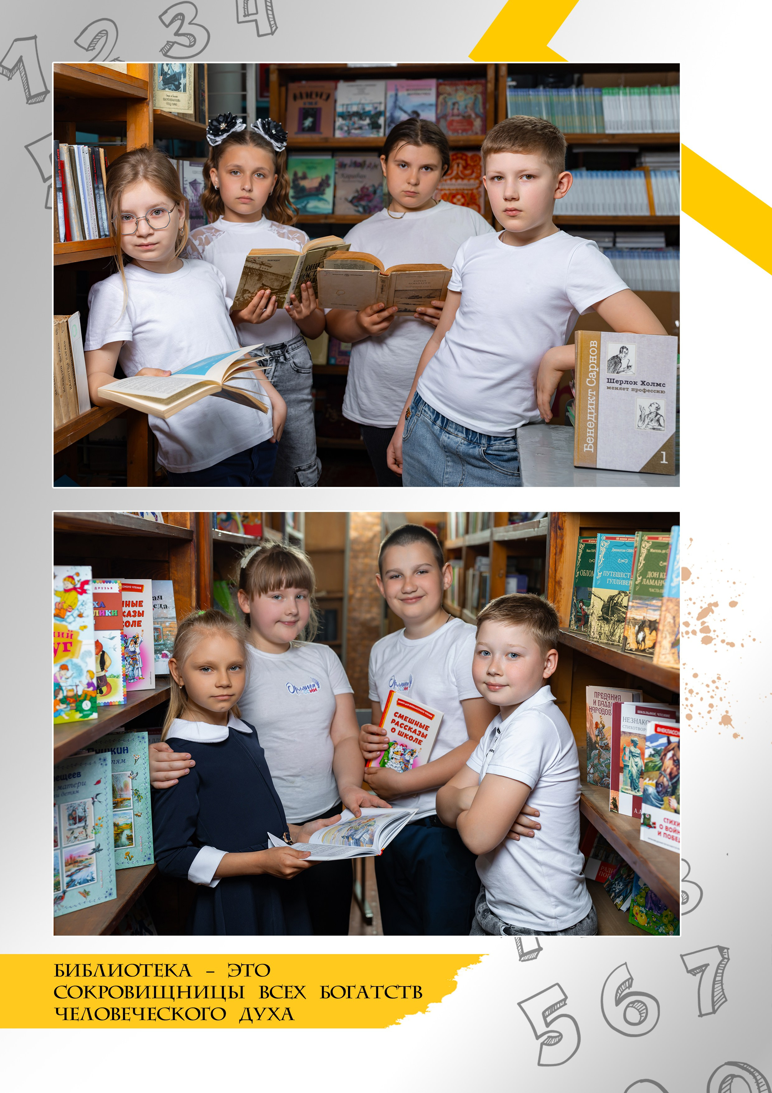 Выпускной альбом. Фотограф Наталья Матвеева