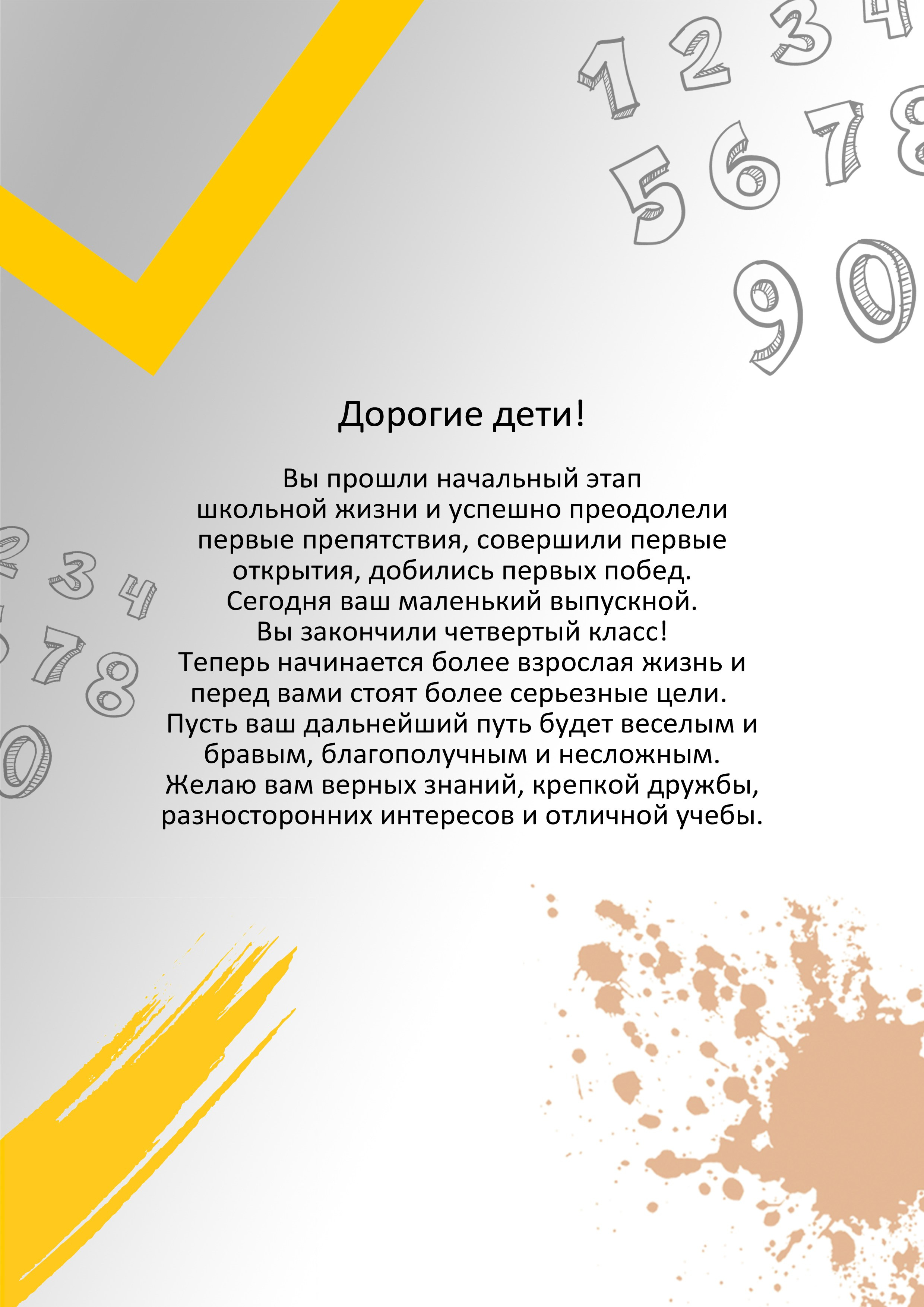 Выпускной альбом. Фотограф Наталья Матвеева