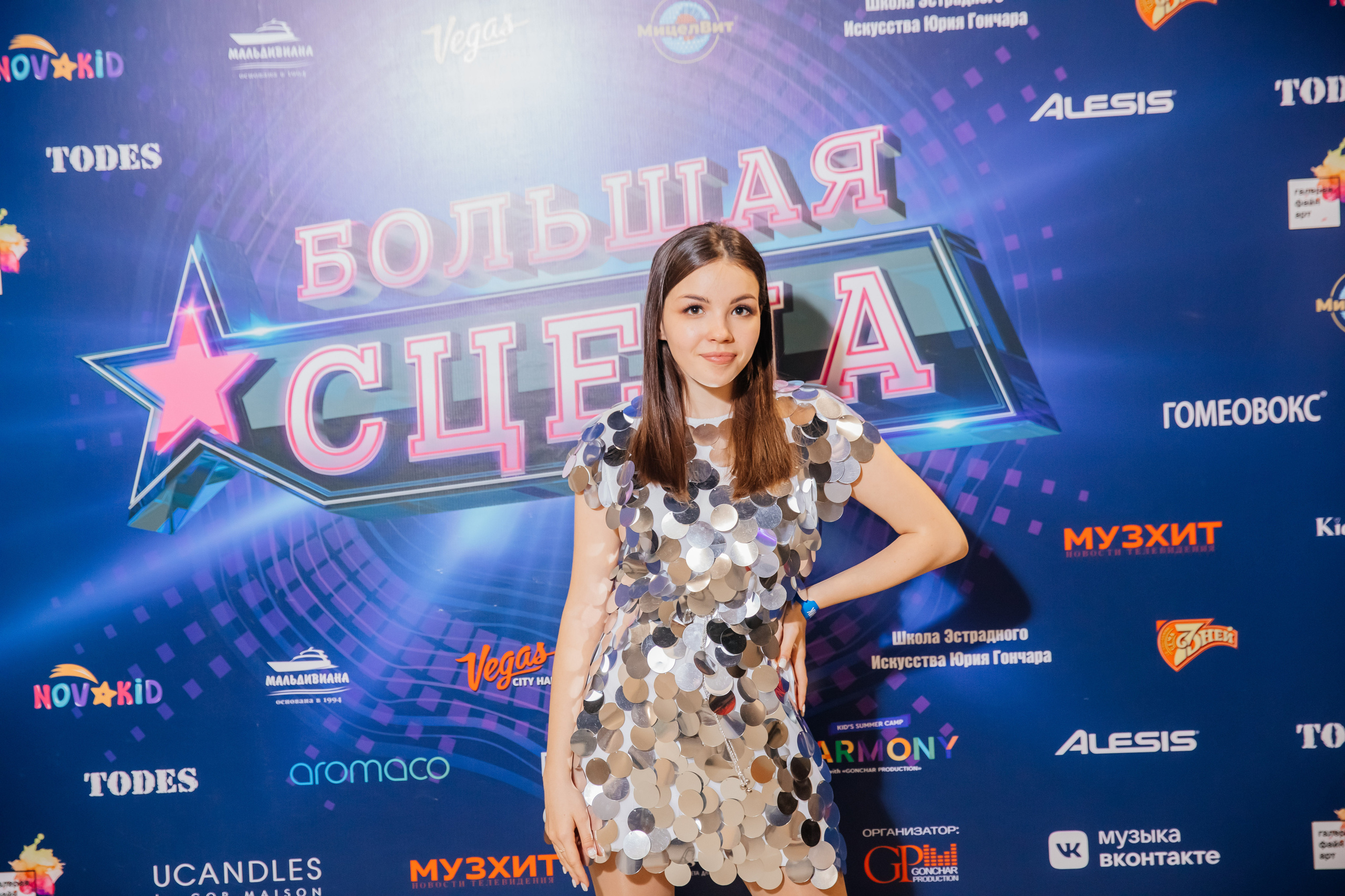 Мероприятия. Фотограф в Москве Рышкевич Полина