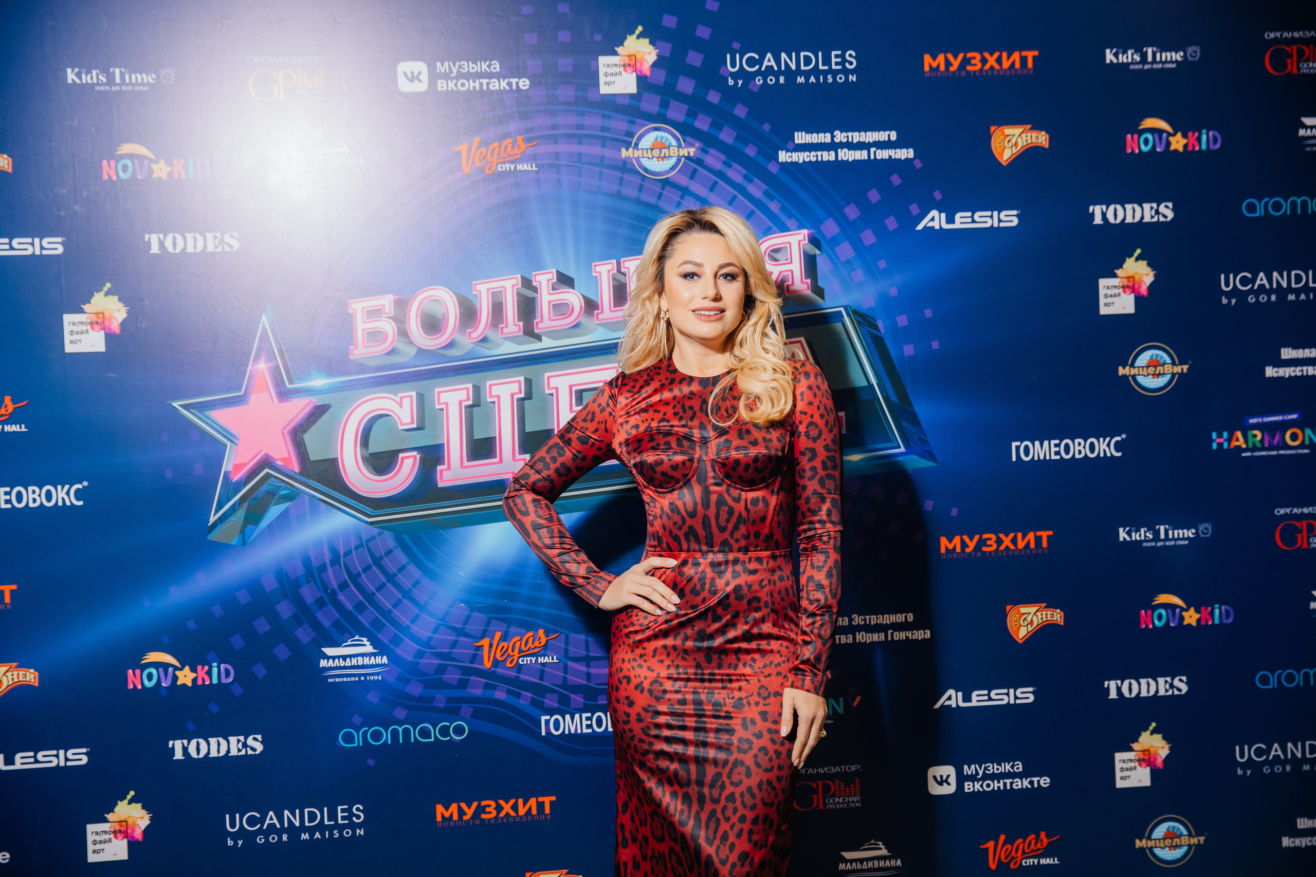 Мероприятия. Фотограф в Москве Рышкевич Полина