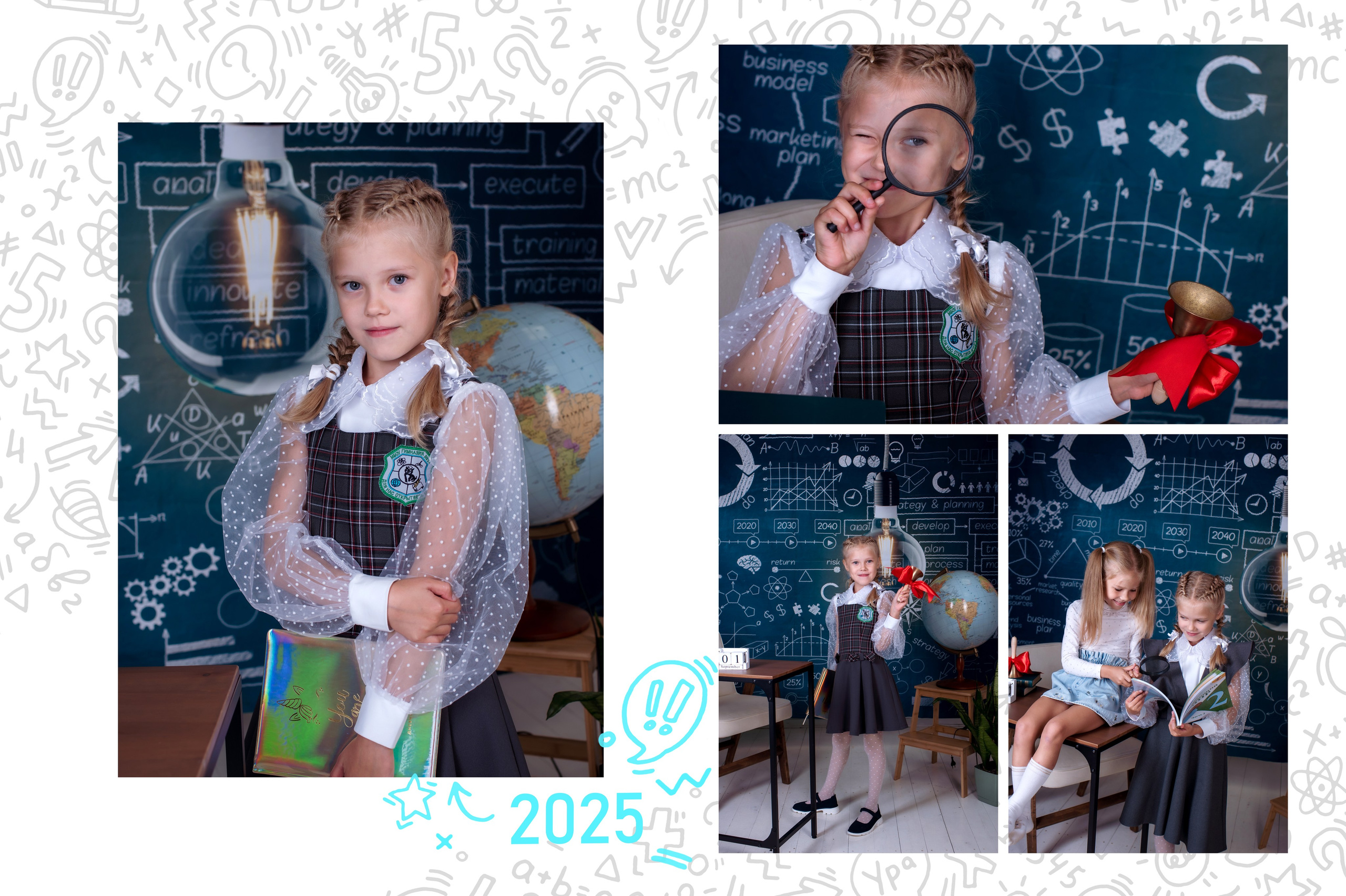 Индивидуальный