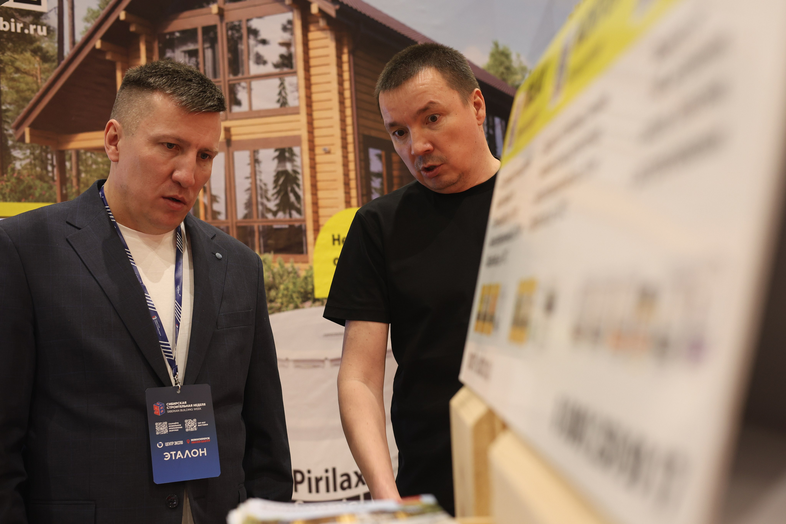 ЭКСПО. Mintonov's Film Studio