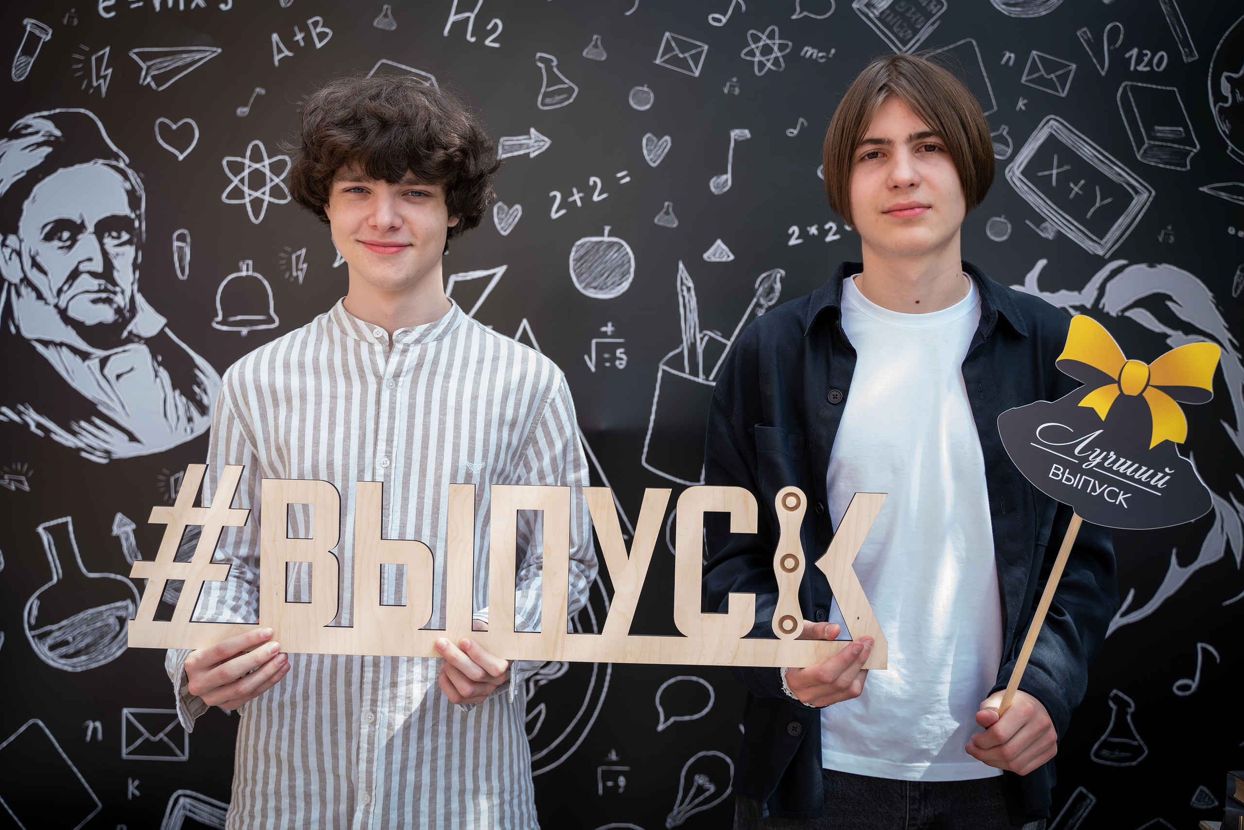 Выпускной. Фотограф Мария Орлова