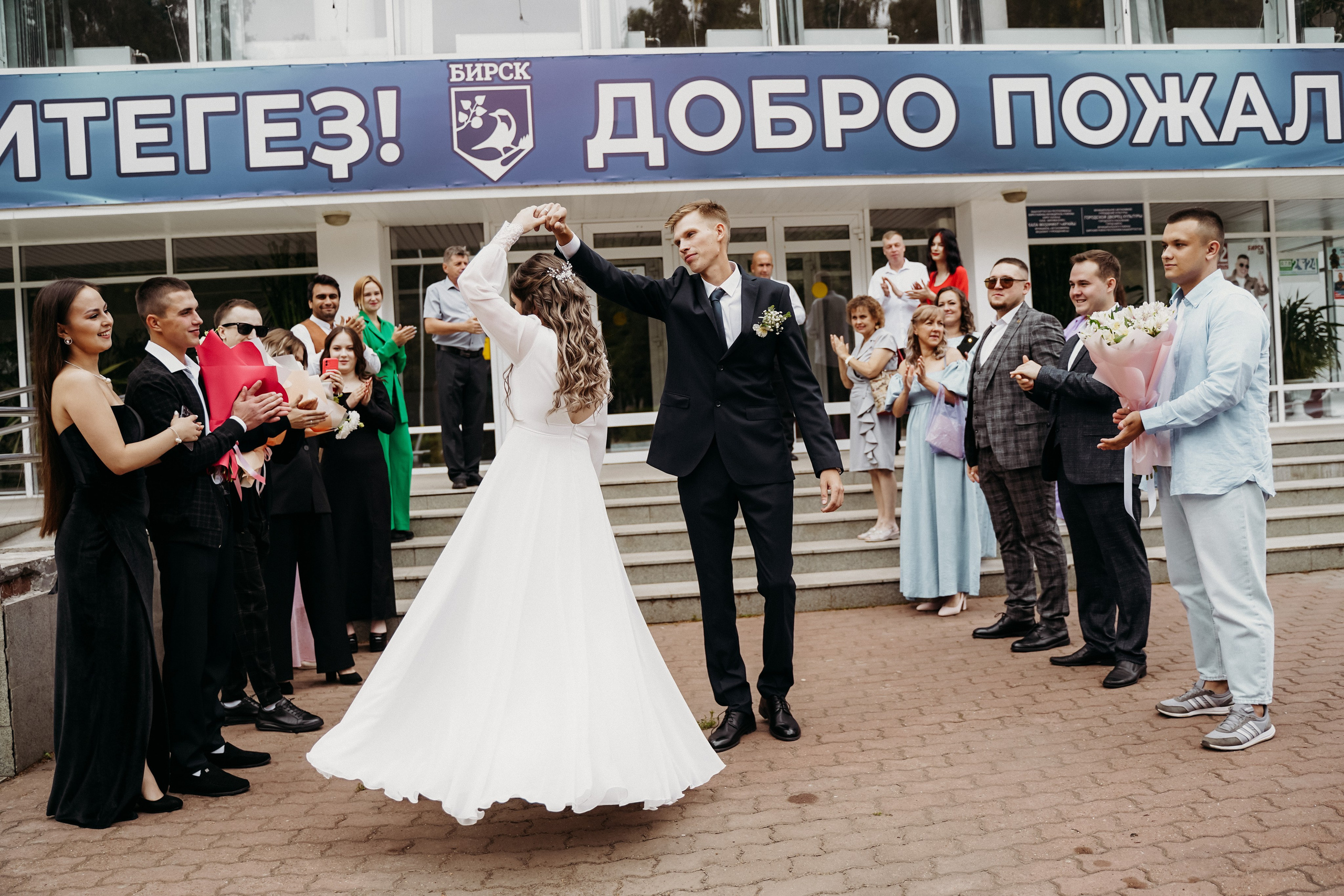 Свадьба в Бирске. Наталья и Александр