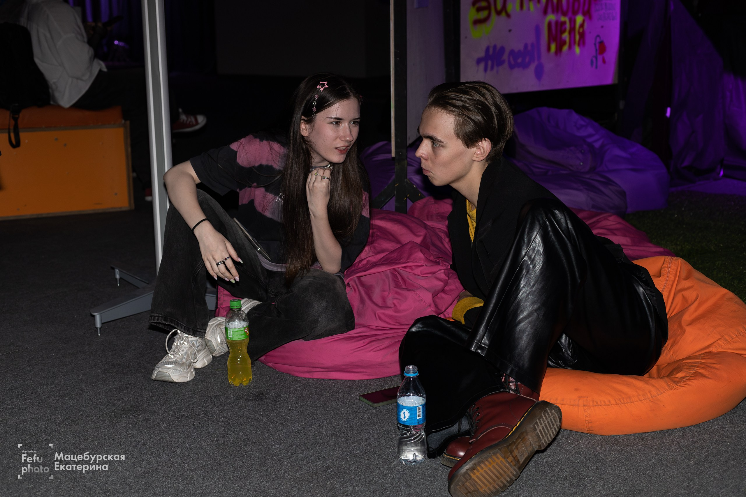 GRUNGE EMO NIGHT. Главная