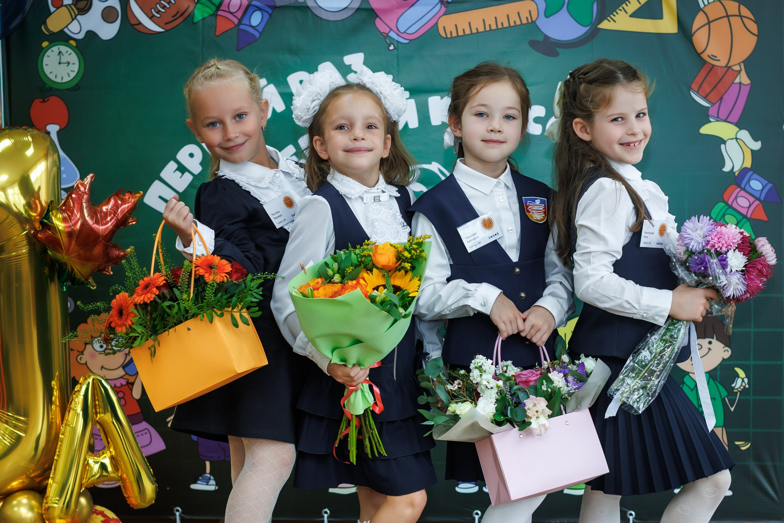 1 класс / 1 сентября. Детский и семейный фотограф Мария Киселёва. Москва
