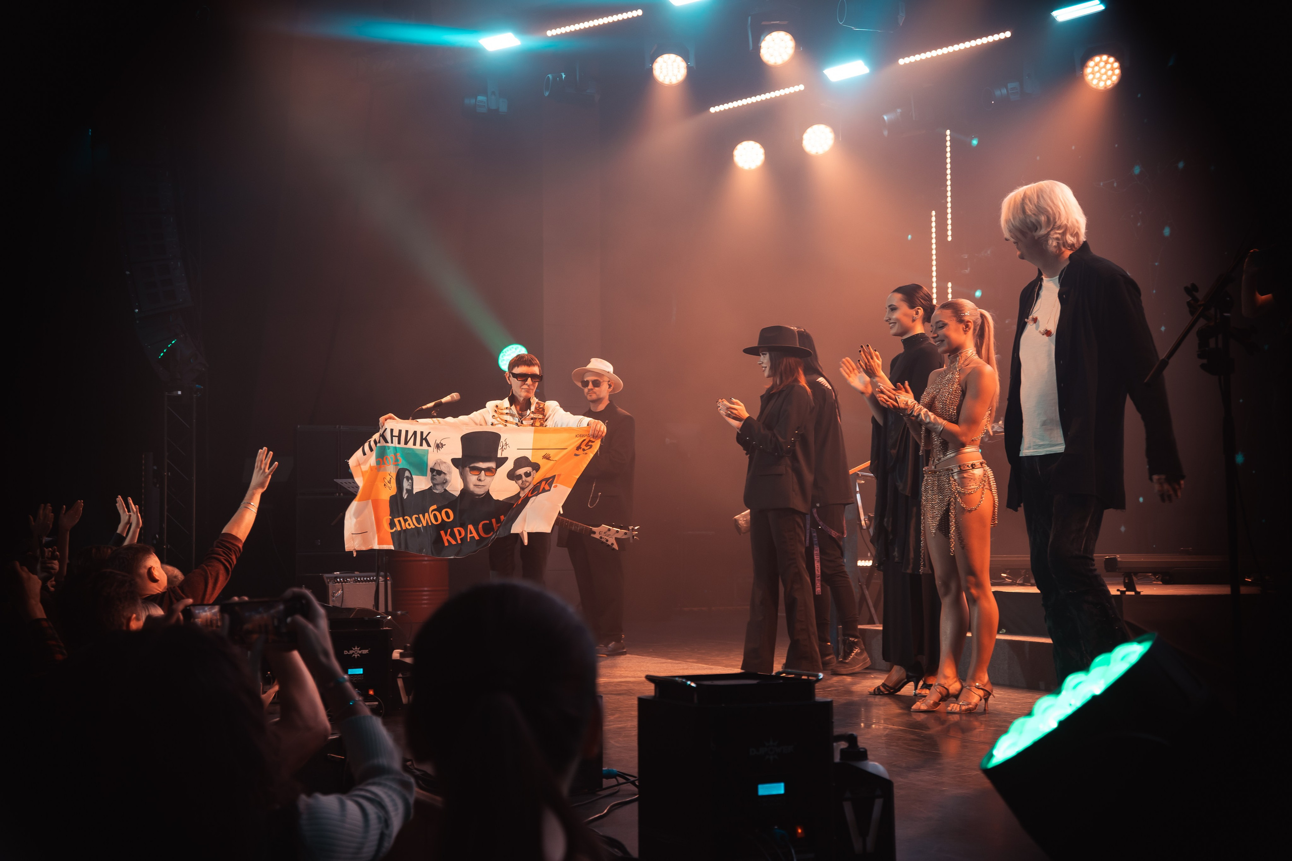 Пикник, Гранд Холл Сибирь, 06.11.2025. Фотограф Регина Крикунова г. Красноярск