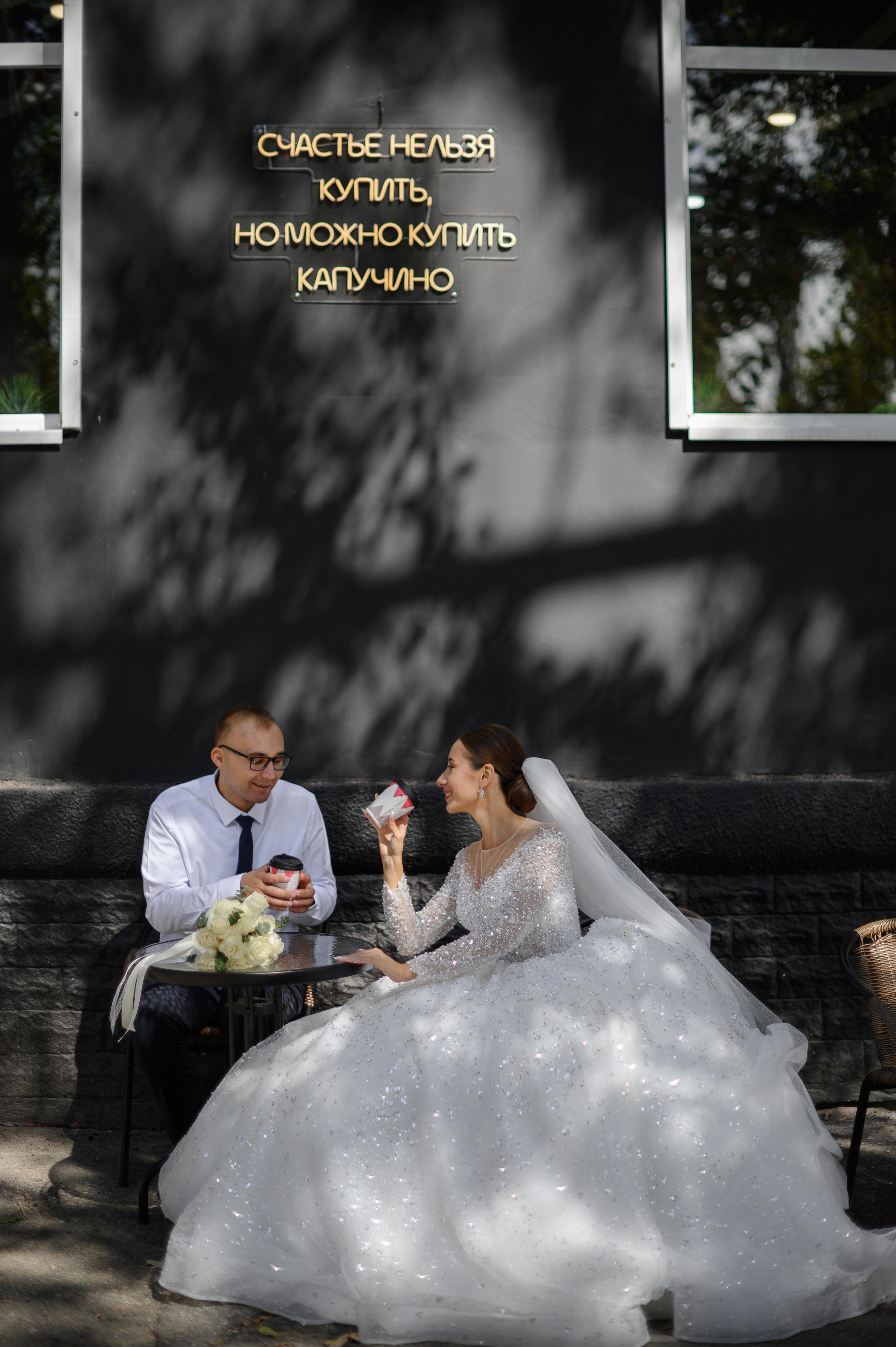 Юлия и Дмитрий. Фотограф Людмила Осокина