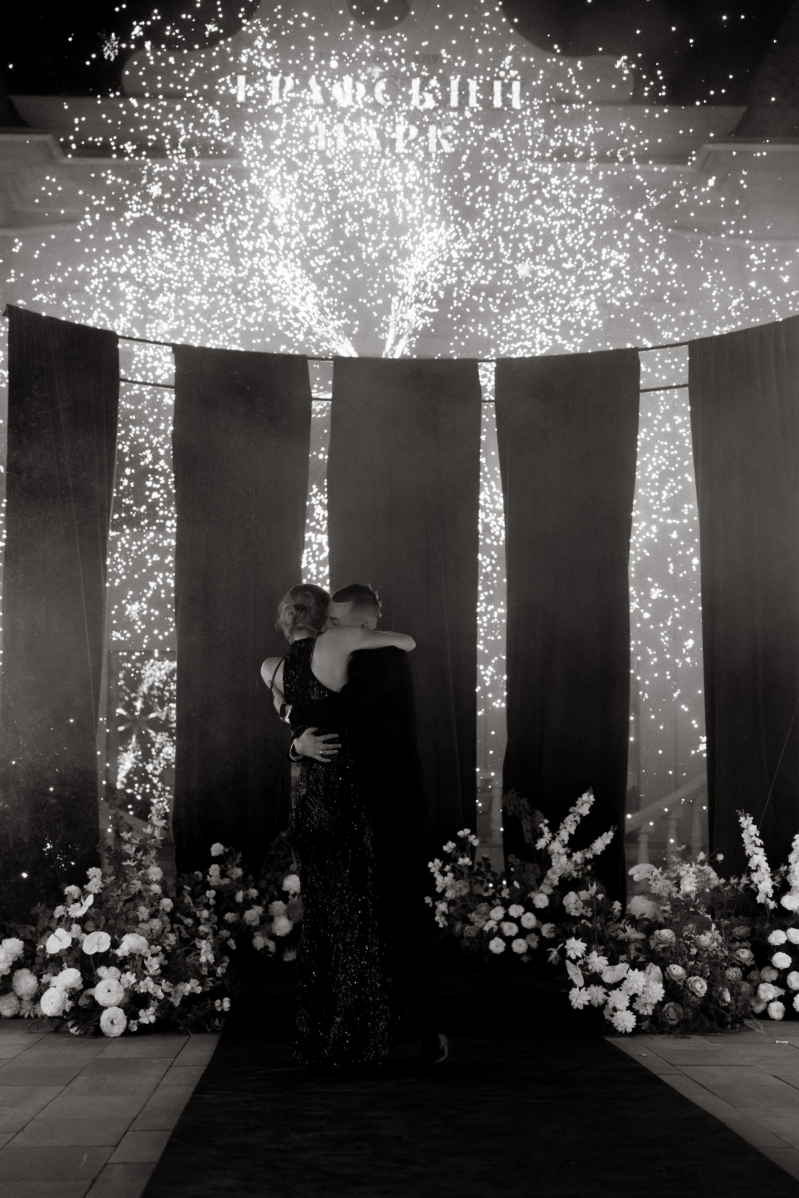 Евгения и Андрей. Главная