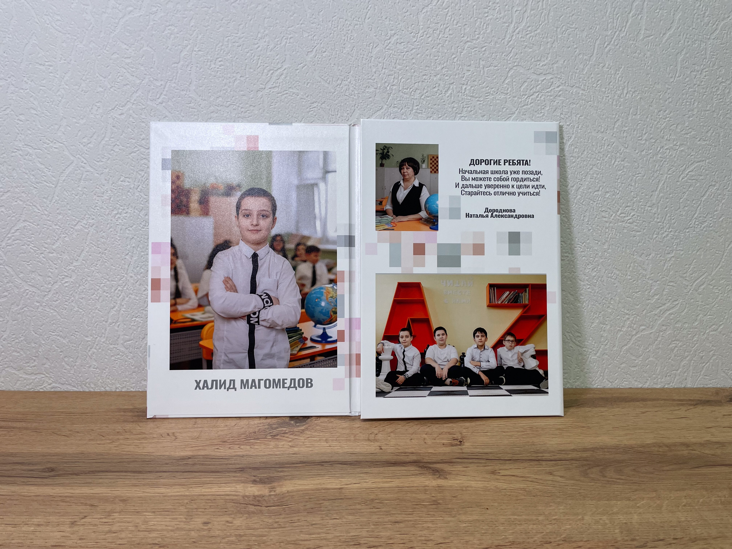 МАОУ СОШ № 17 | 4 «Г» класс. ВЫПУСКНЫЕ АЛЬБОМЫ