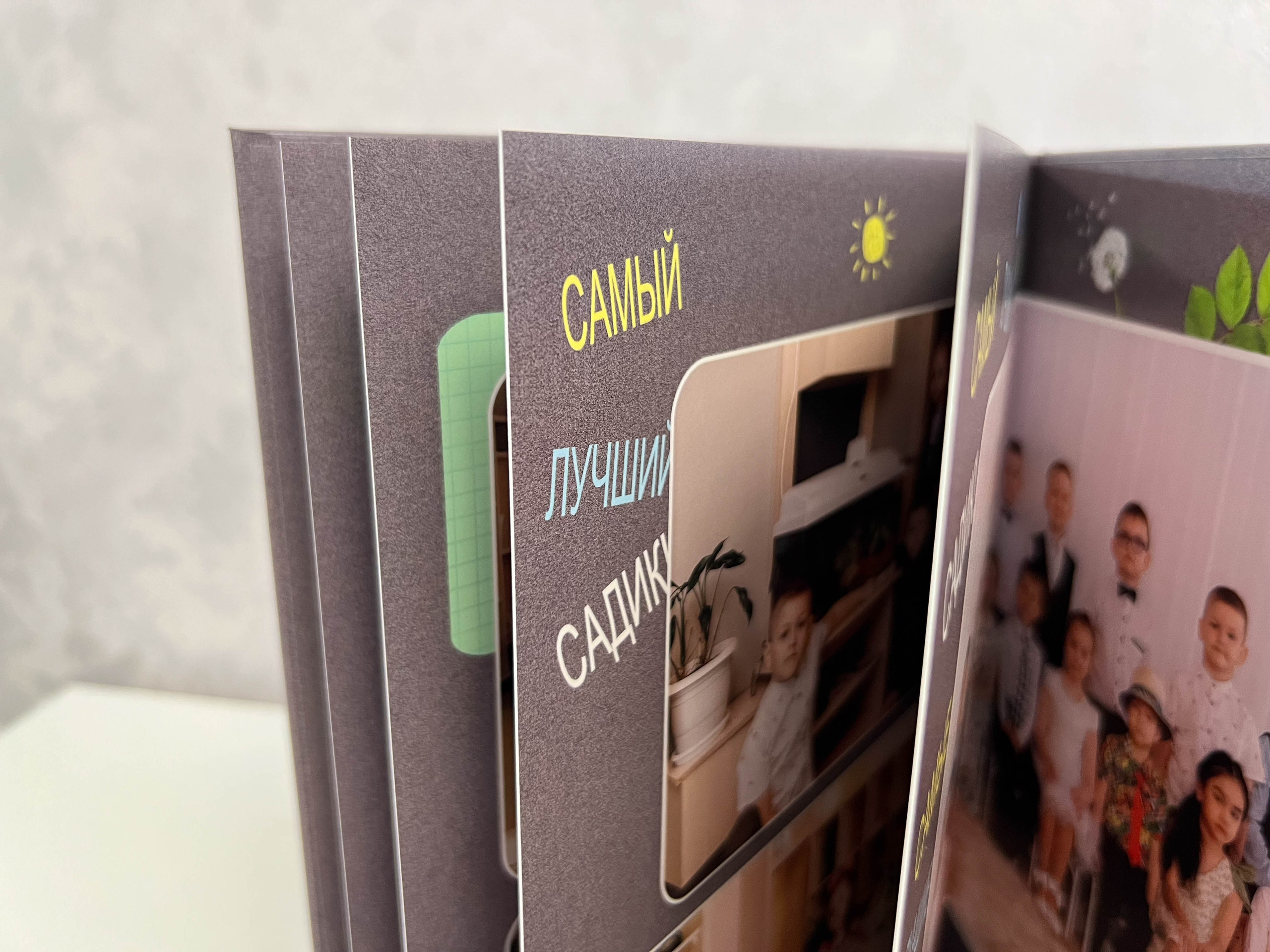 Детский сад «Созвездие». ВЫПУСКНЫЕ АЛЬБОМЫ