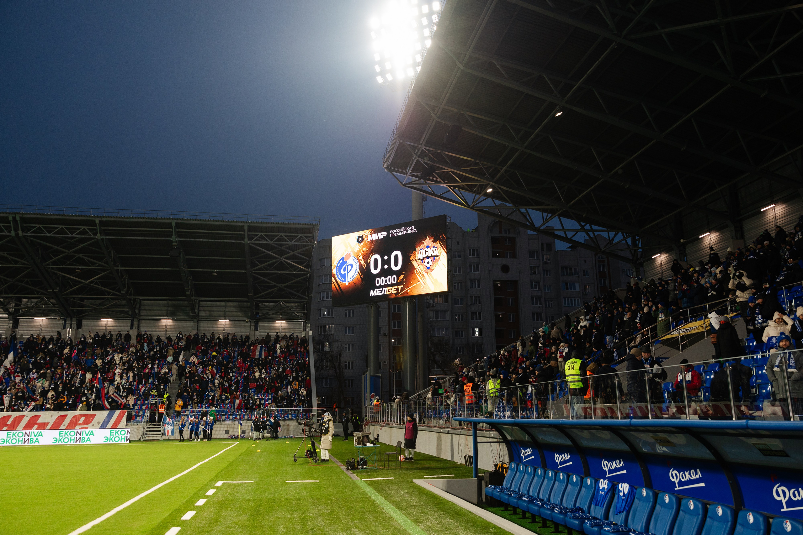 Факел — ЦСКА. Свадебный и репортажный фотограф в Воронеже Сергей Максимов