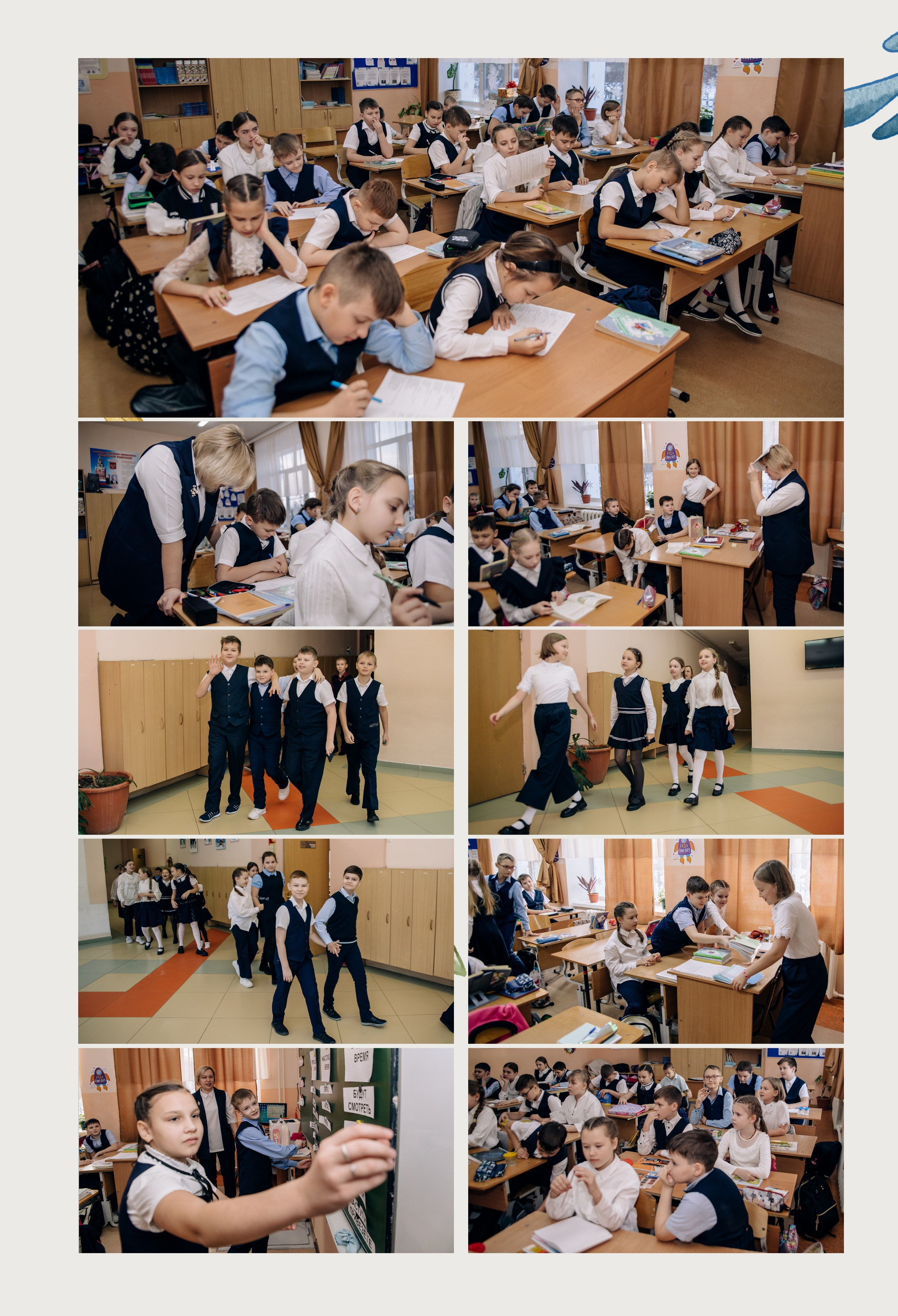 Шаблон фотокниги «Школьник». Фотограф — МАРИЯ МЕДВЕДЕВА