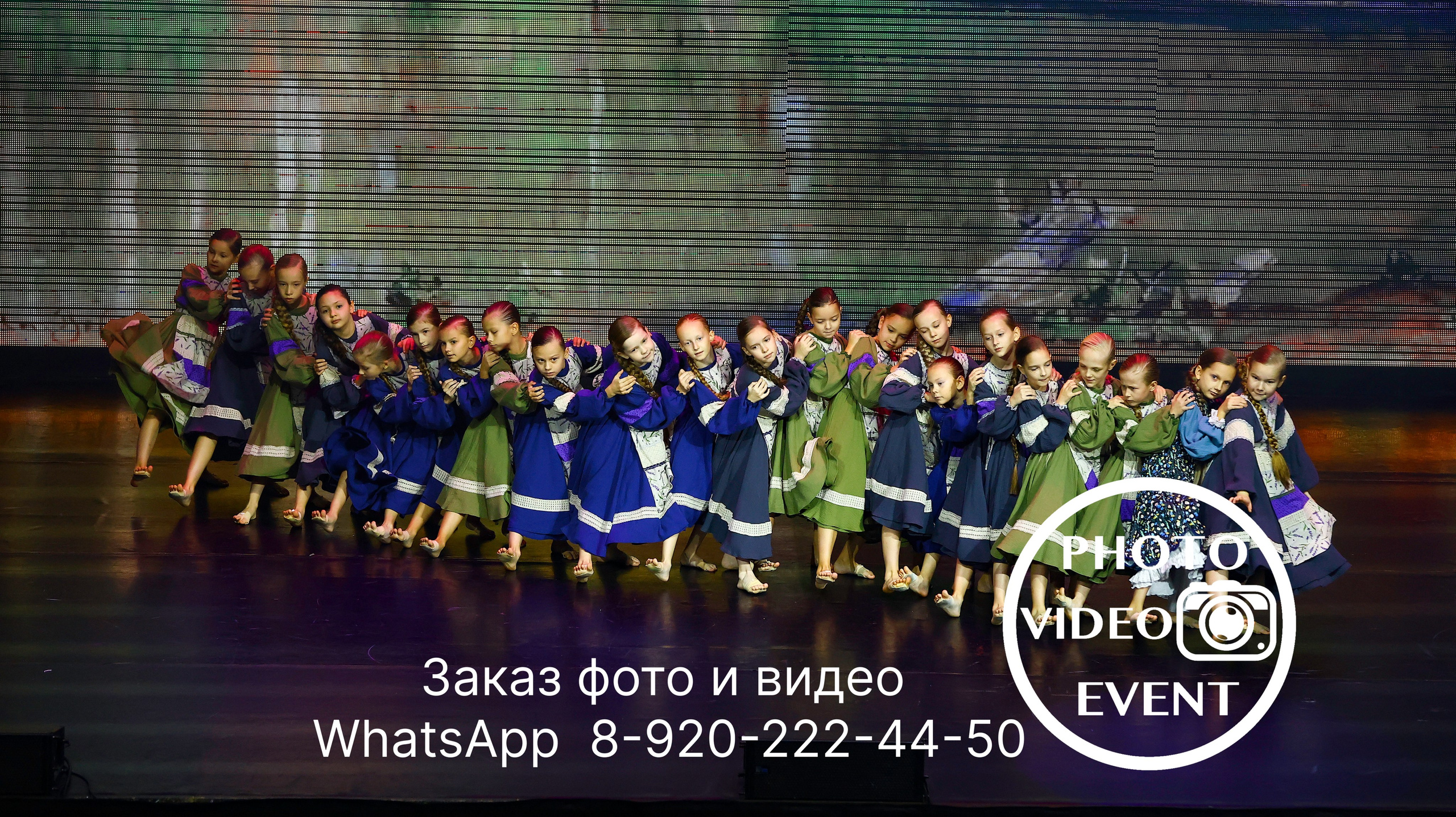 Гравитация г. Воронеж 2024. Photo Video Event