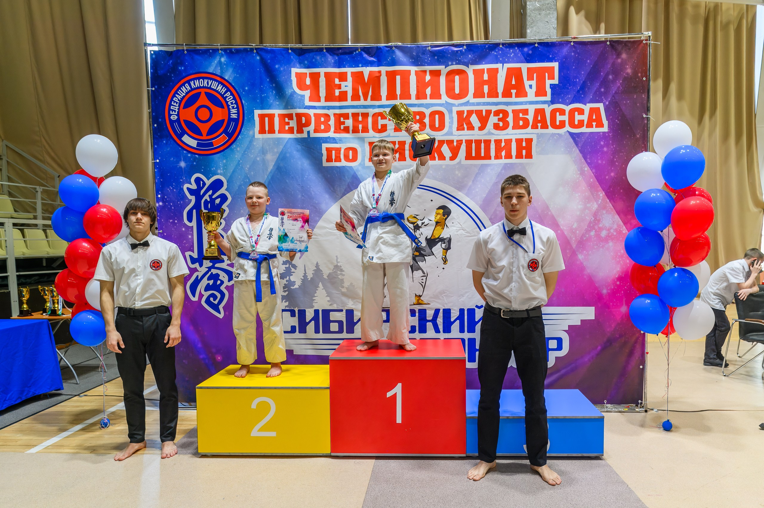 «Первенство и чемпионат Кузбасса по Киокушин» 09.03.25. Фотограф в Кемерово Владислав Шульц