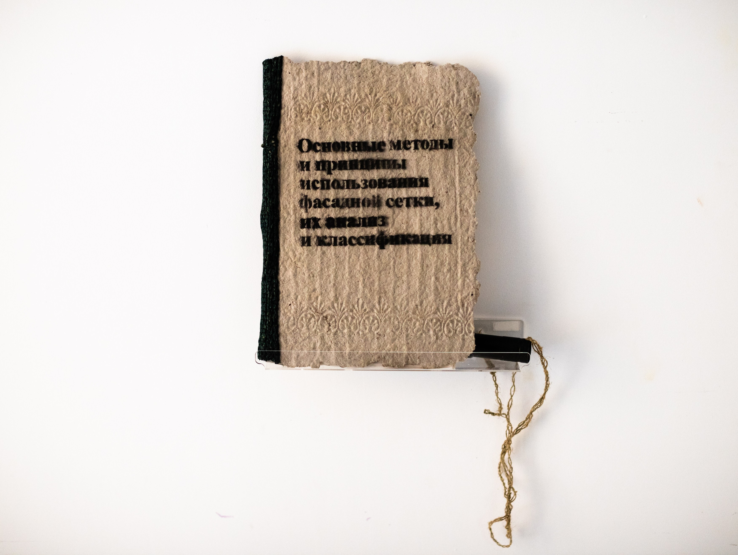 Выставка Ирины Иониной 2024. Фотограф Мария Немм