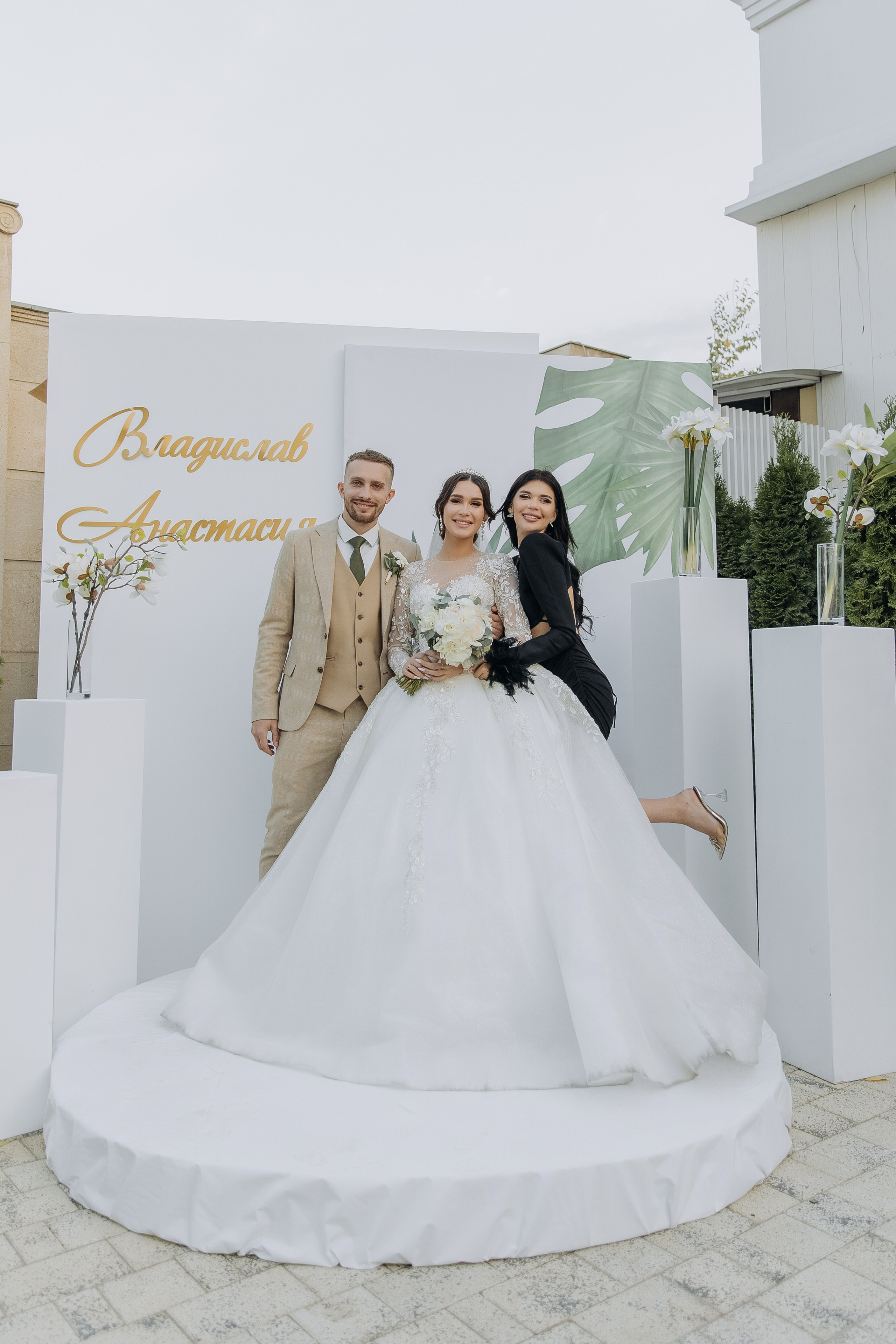 Владислав и Анастасия. Свадебный фотограф в Краснодаре Ольга Цвиченко