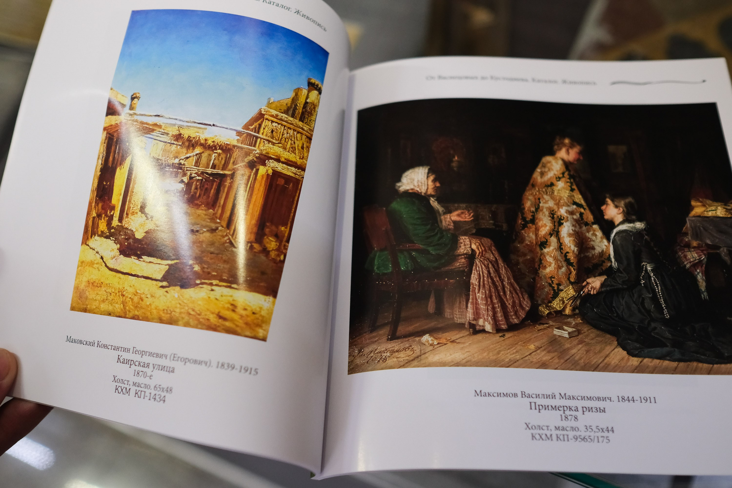 Выставки. Фотограф Анатолий Деникин