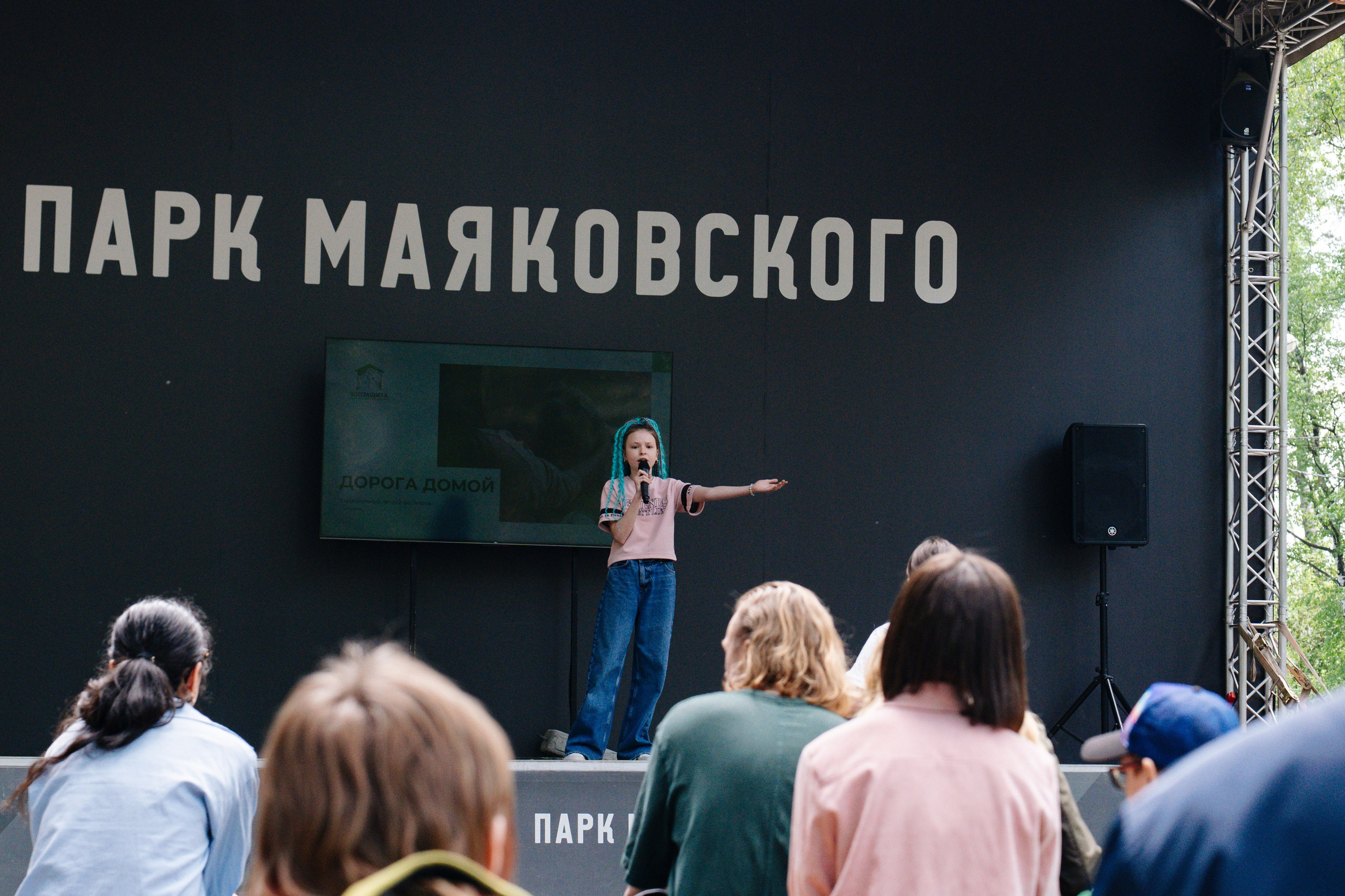 Фестиваль «дорога домой». Фотограф Мария Ломаева