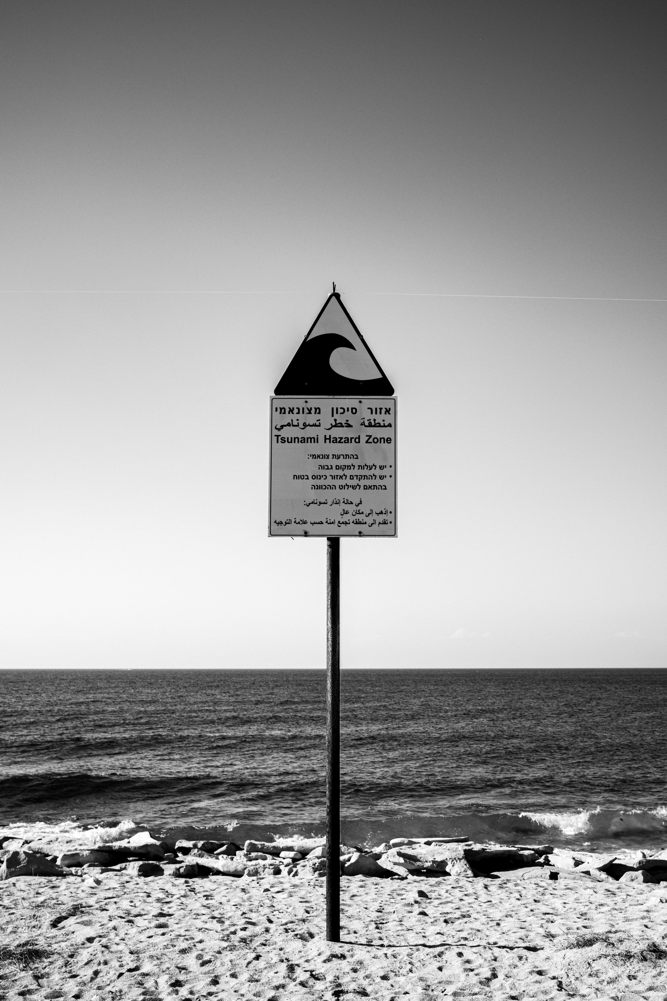 Nahariya. Семейный и travel-фотограф из Израиля