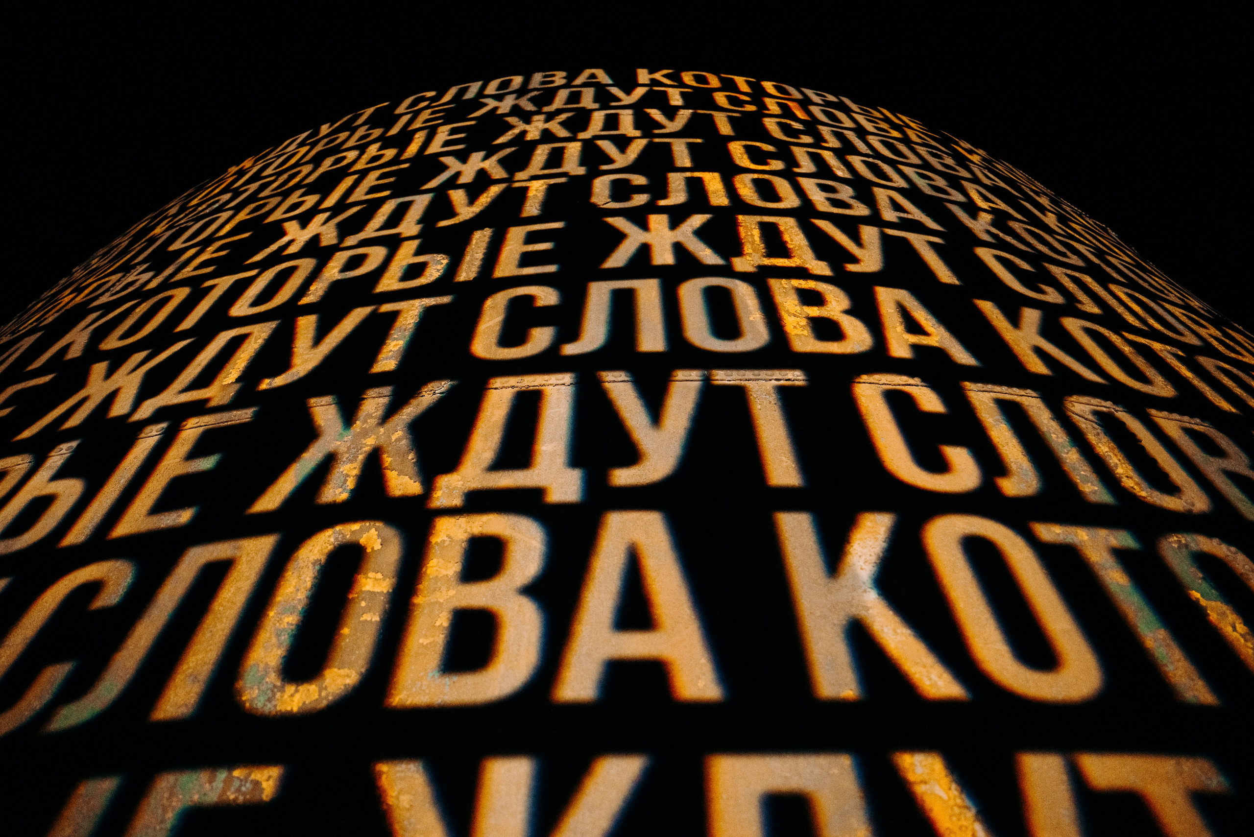 INTERVALS 2026. Фотограф Дарья Сафонова Dashulkacss