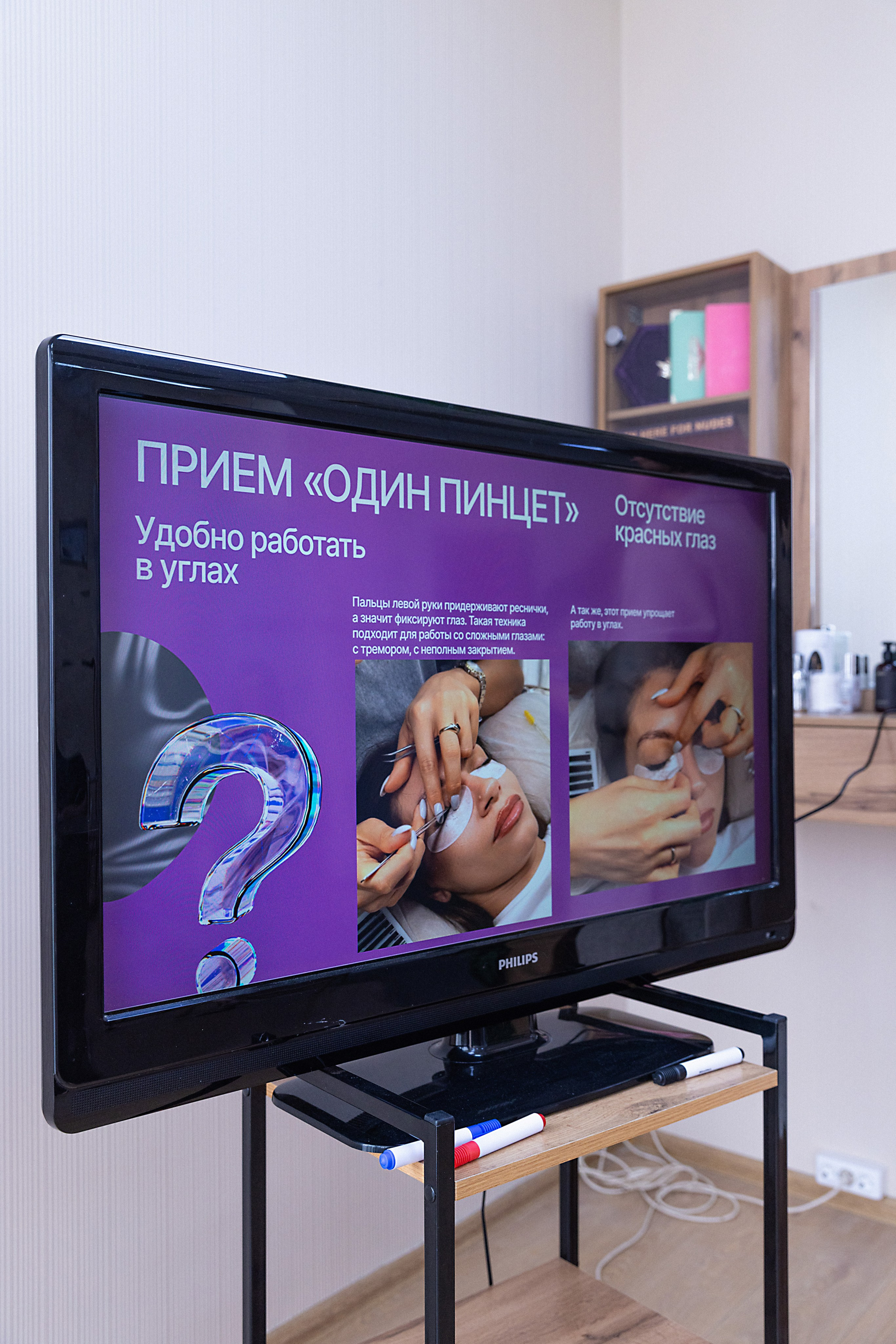 LASH VIBE VLashes. Фотограф и Видеограф в Краснодаре Юлия Солодченко