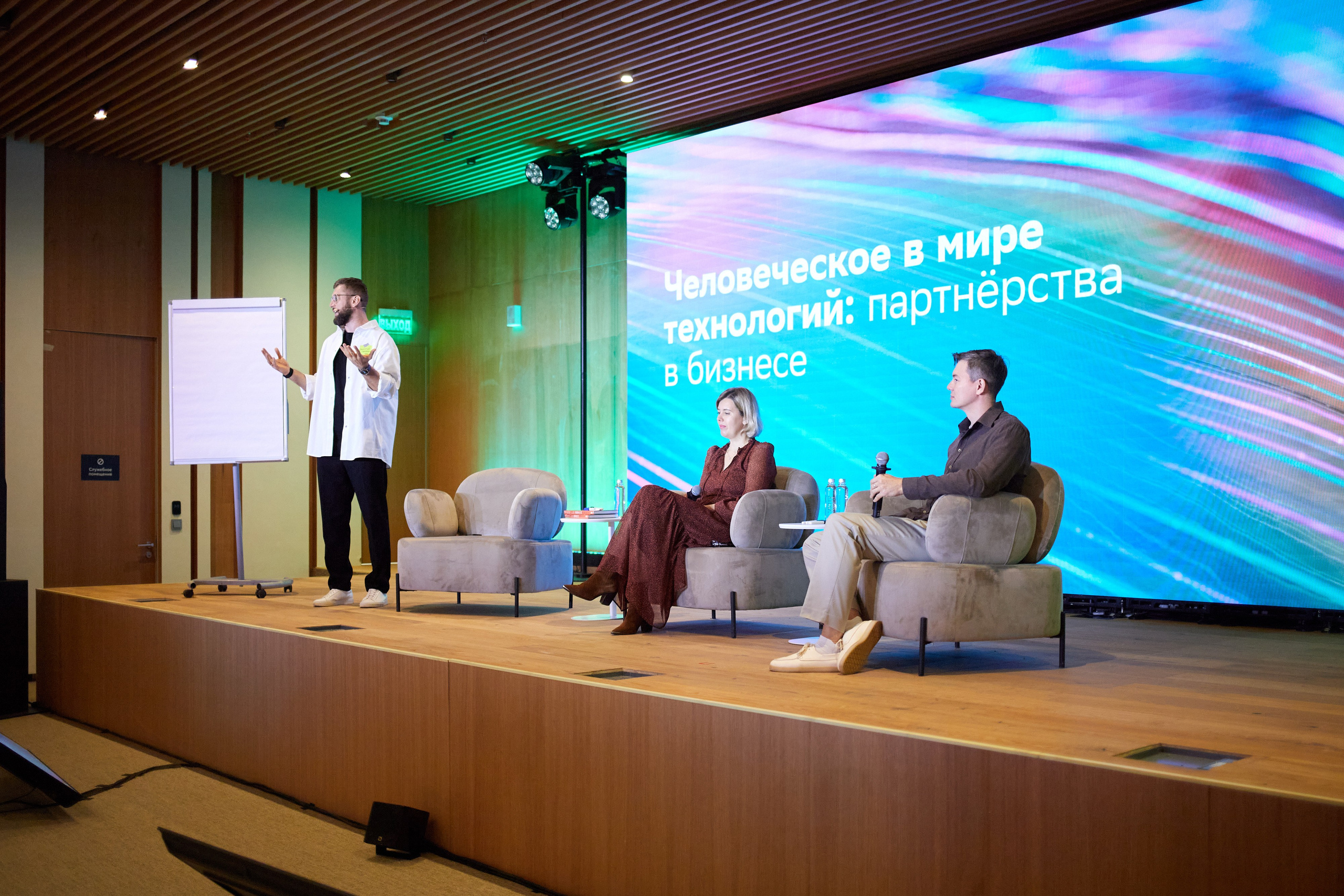 Moscow Startup Summit 2025. Ретушер Довгуля Александр