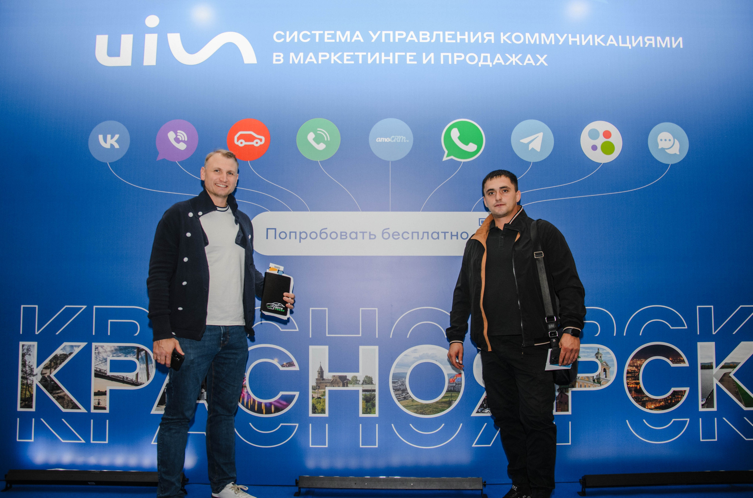 AmoCRM. Репортажный фотограф Виктория Павлюкова