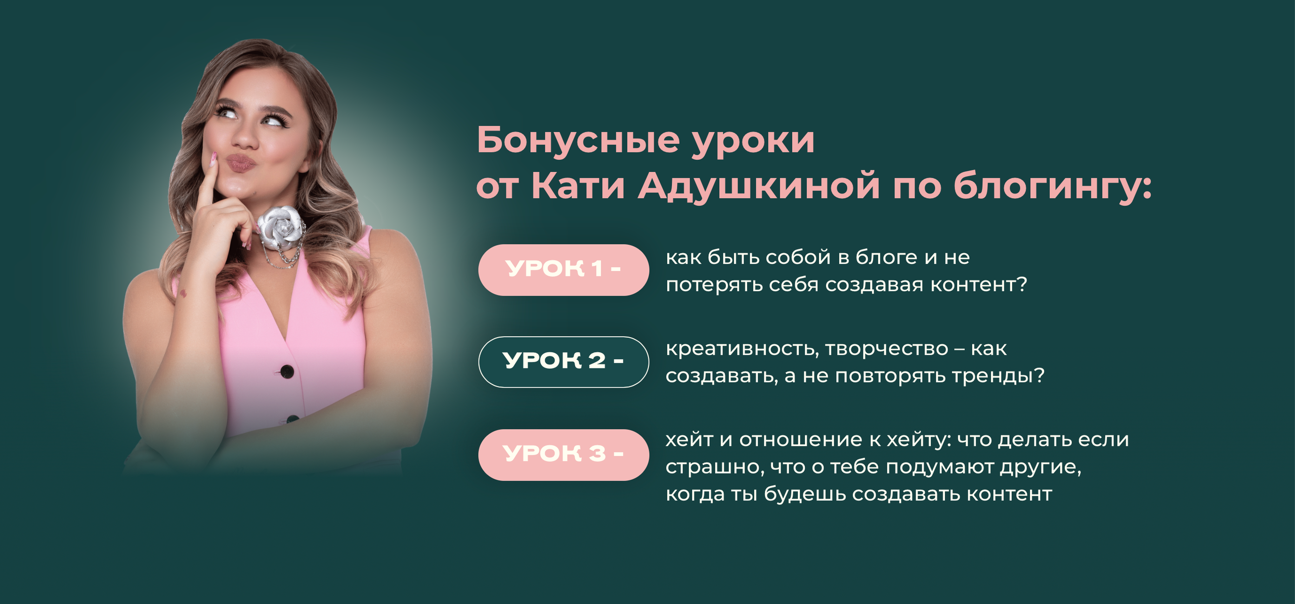 Катя Адушкина / съемка под запуск. Фоттéтика / фотоагентство в москве / фотограф москва