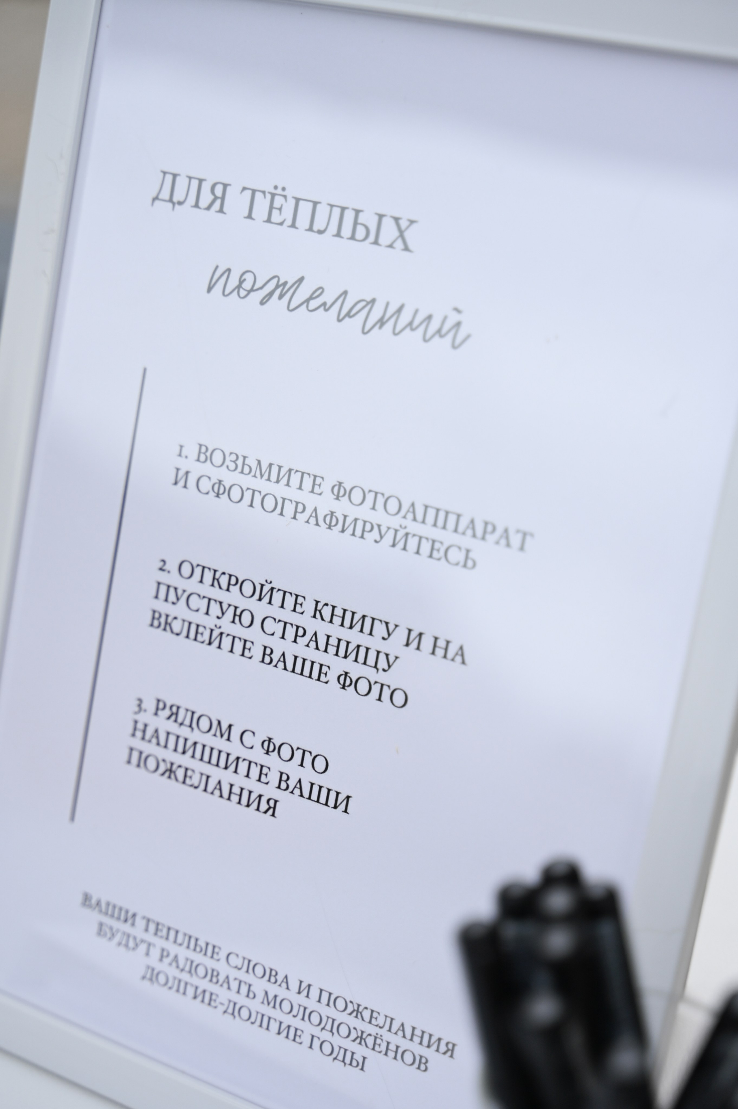 Ринат & Альбина. Свадебный и семейный фотограф в Уфе Александров Максим