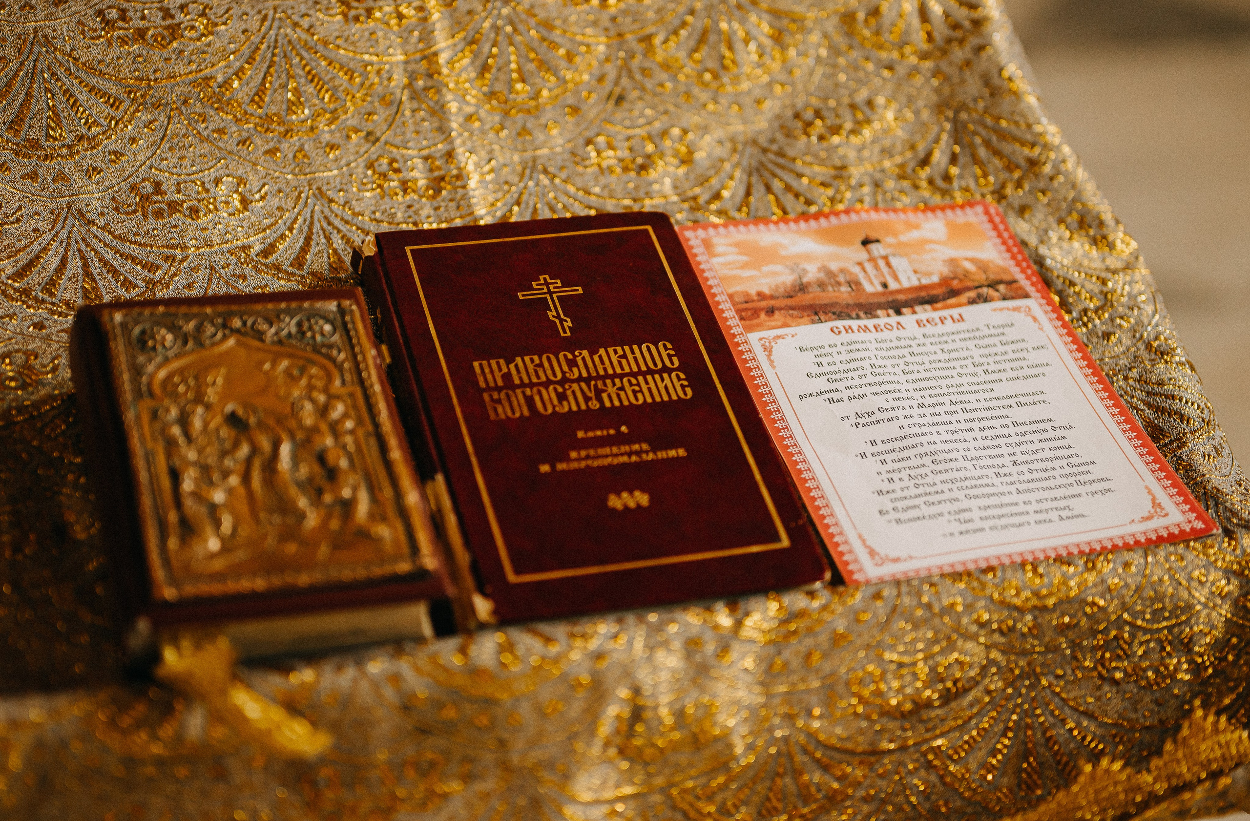 Таинство крещения. Фотограф Исламова Лилия, Смоленск