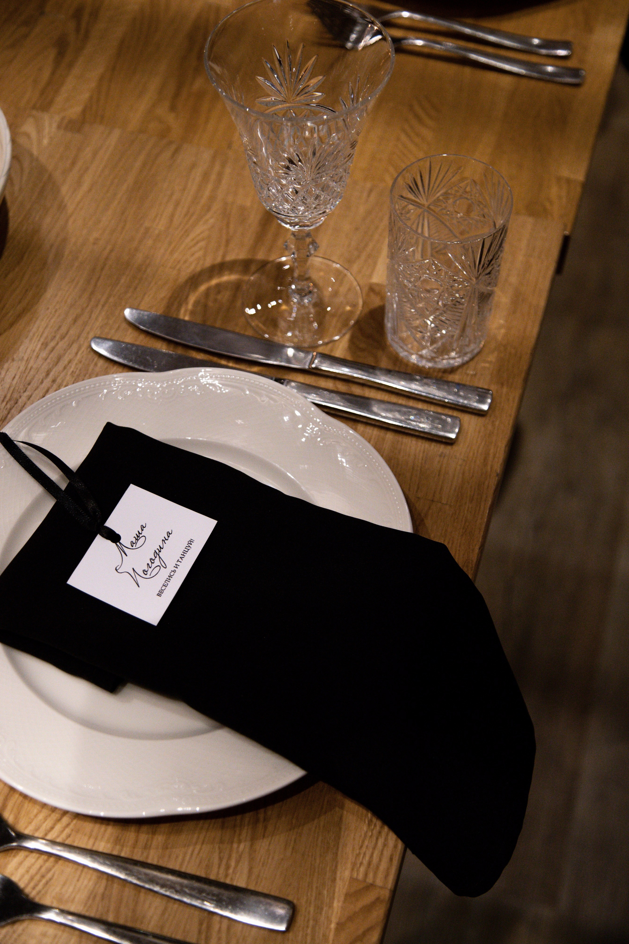 День Рождения Алены