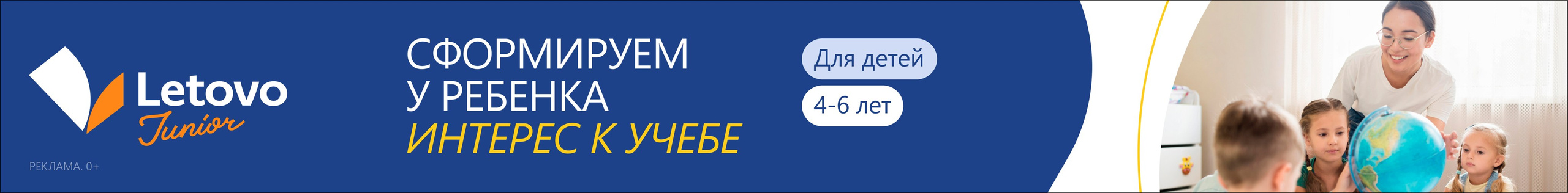 Детская школа Летово. Максим Тихонов