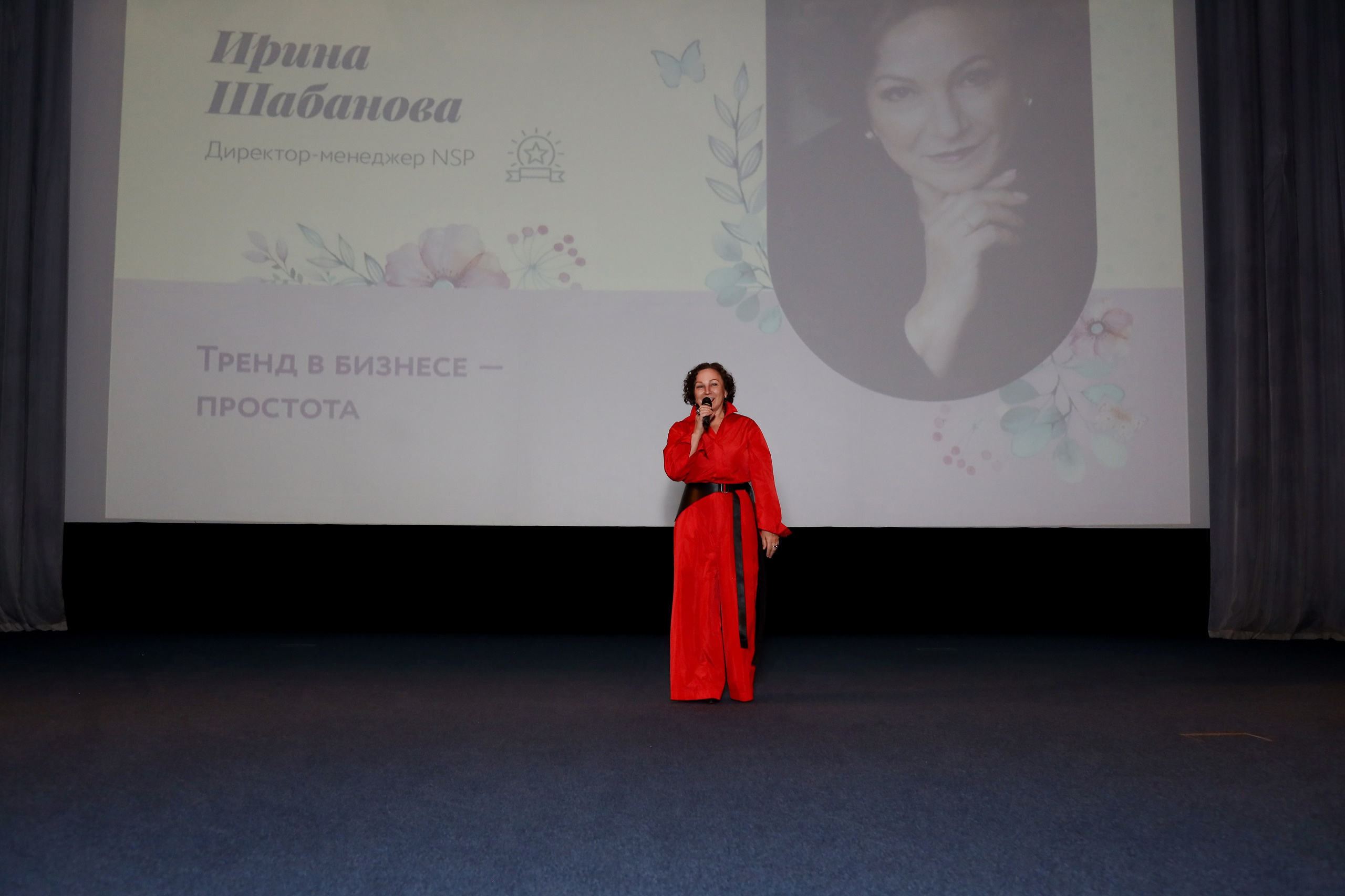 NSP Большая конференция. Фотограф Антон Чупринин