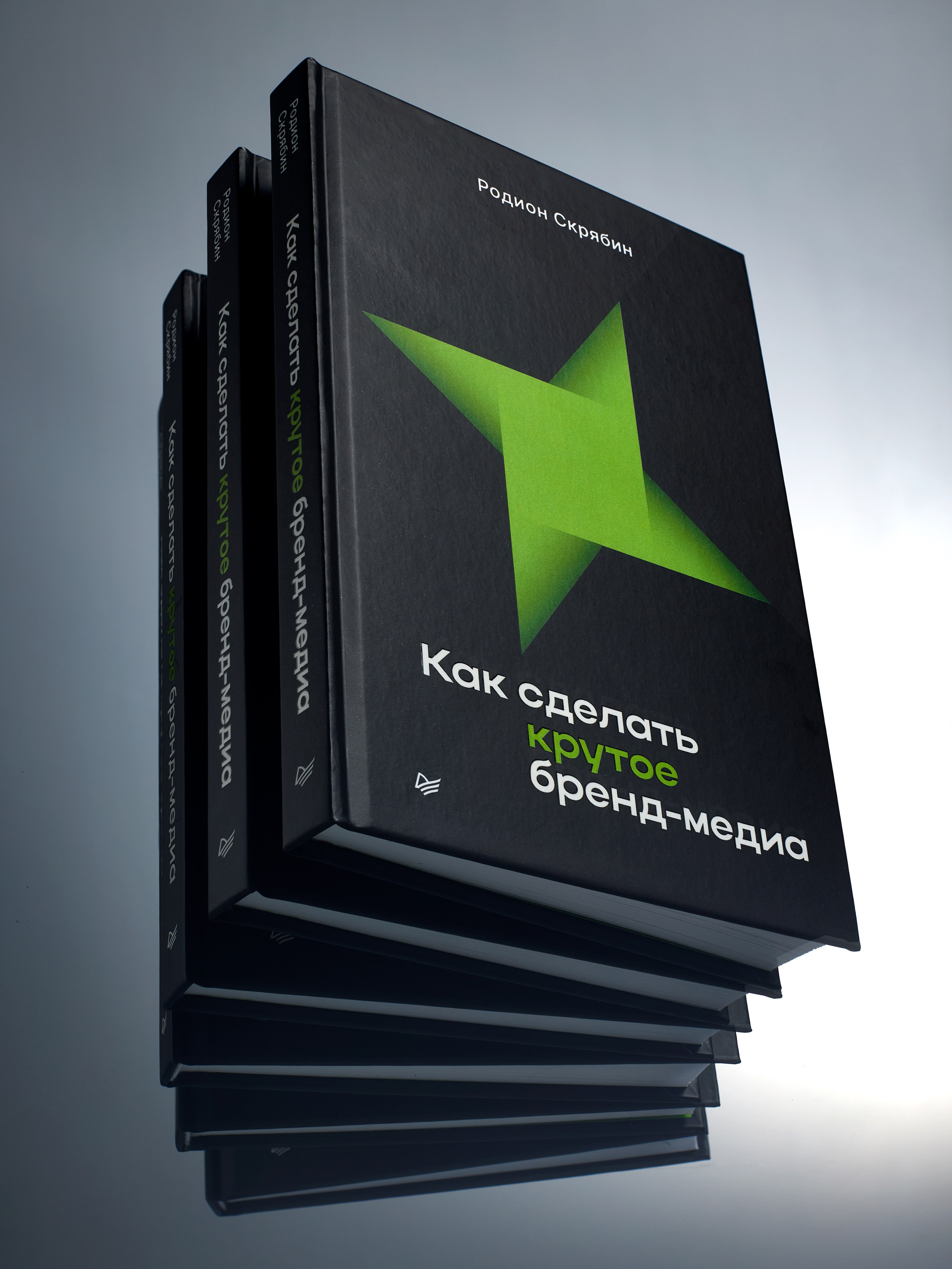 Имиджи. URLAPOV ANDREY — предметный фотограф Москва