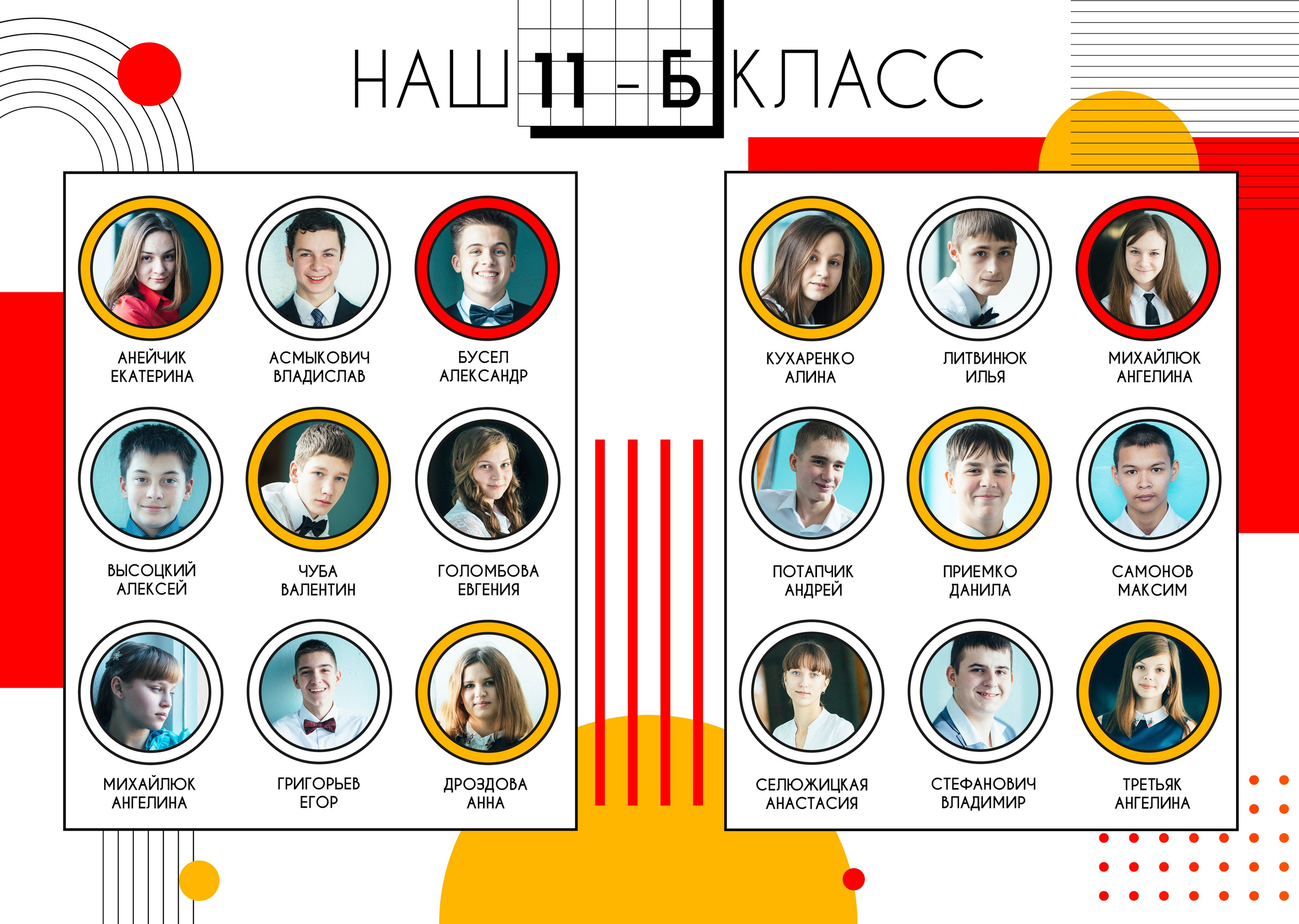 07 Оранжевый плакат. Семейный и детский фотограф-репортер в Одинцово Татьяна Шикова